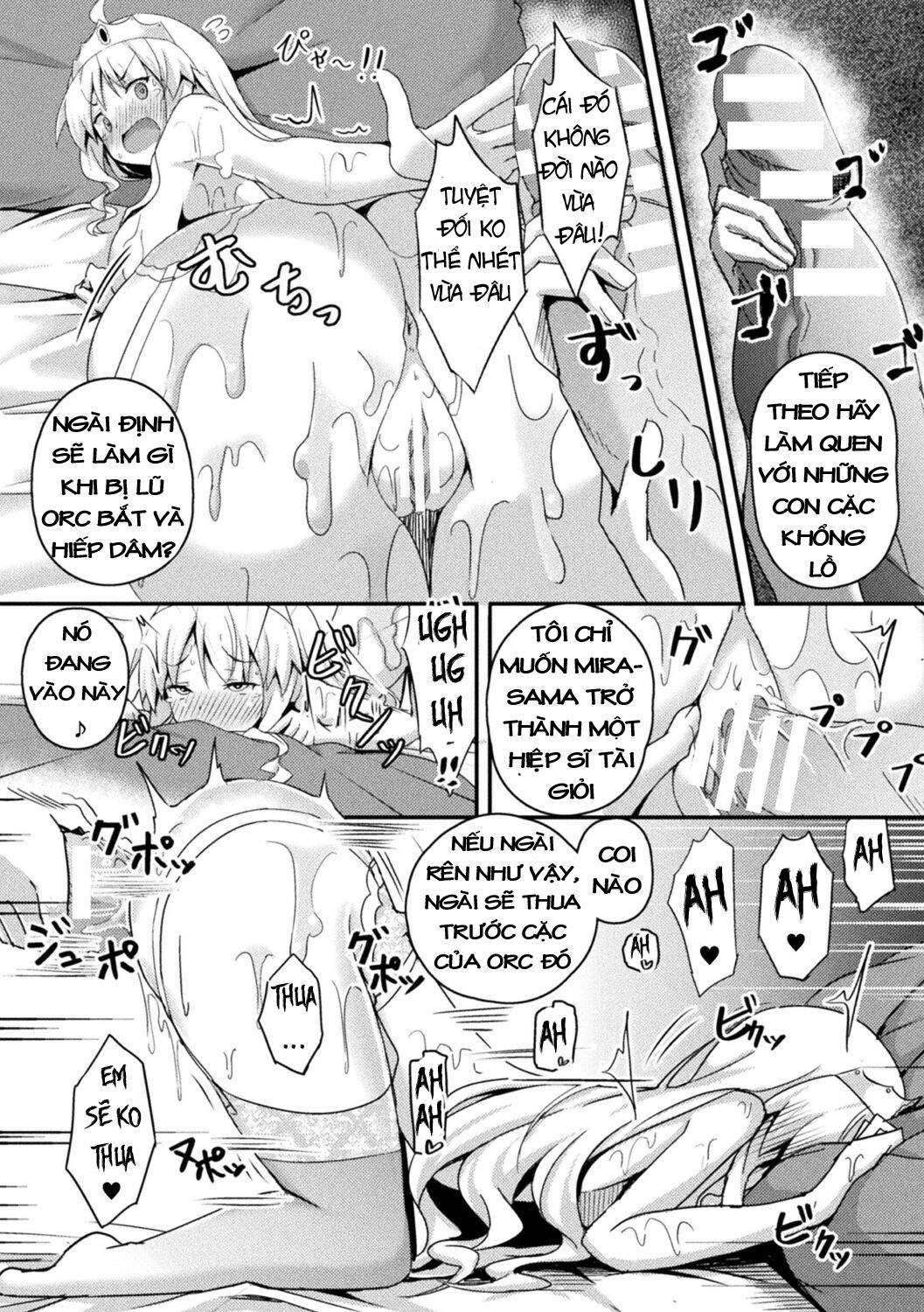 shangri-la-no-kumotsu-onna-kishi-reizoku-tan-chap-6-17 integer