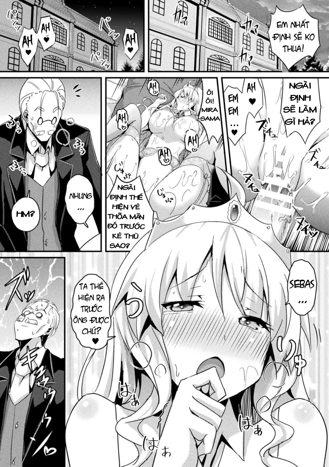shangri-la-no-kumotsu-onna-kishi-reizoku-tan-chap-6-18 integer