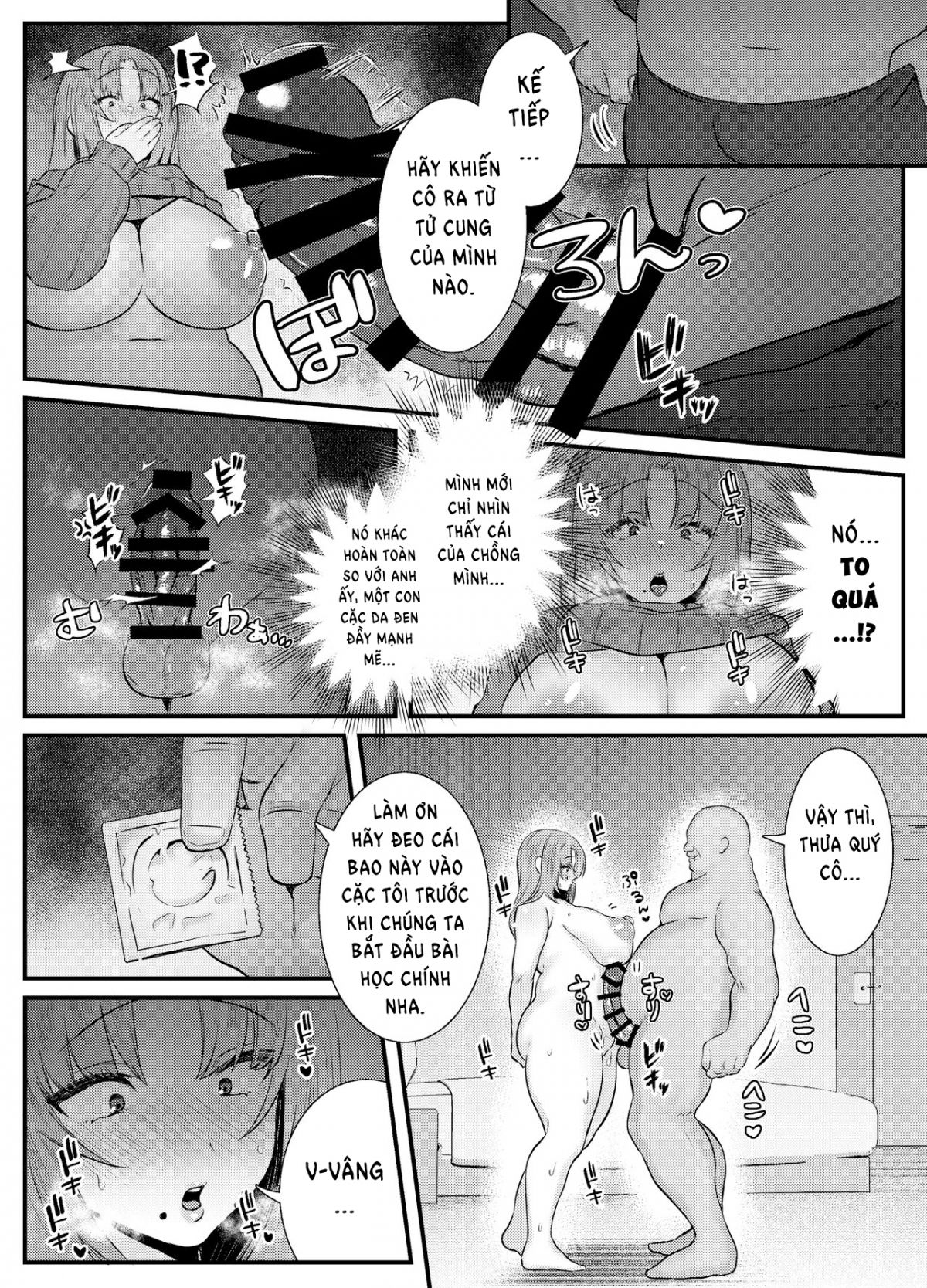 chitsu-naka-iki-lesson-hitozuma-wa-danna-no-tame-ni-osu-to-nama-gachi-koubi-lesson-chap-0-13 integer