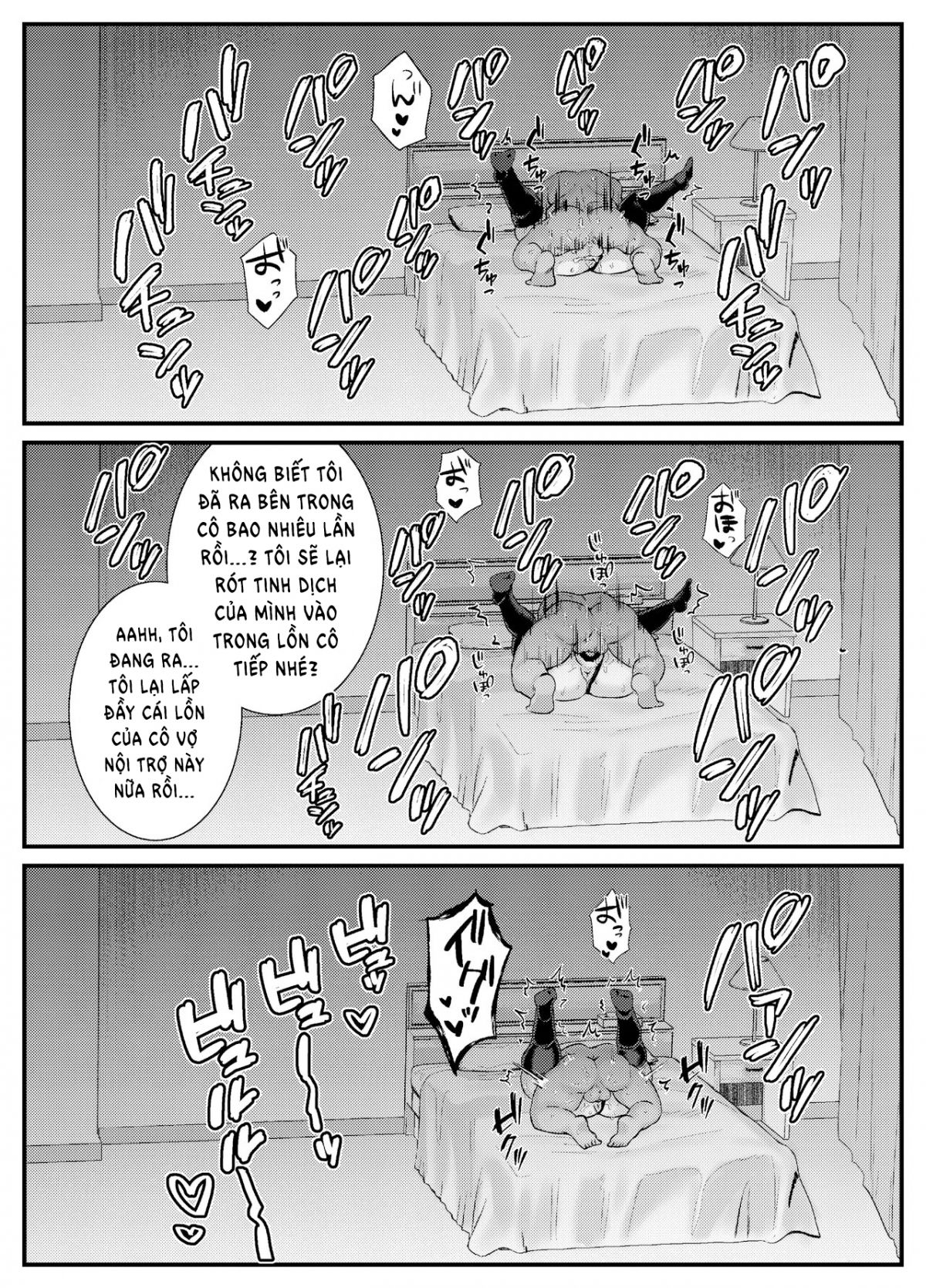 chitsu-naka-iki-lesson-hitozuma-wa-danna-no-tame-ni-osu-to-nama-gachi-koubi-lesson-chap-0-40 integer