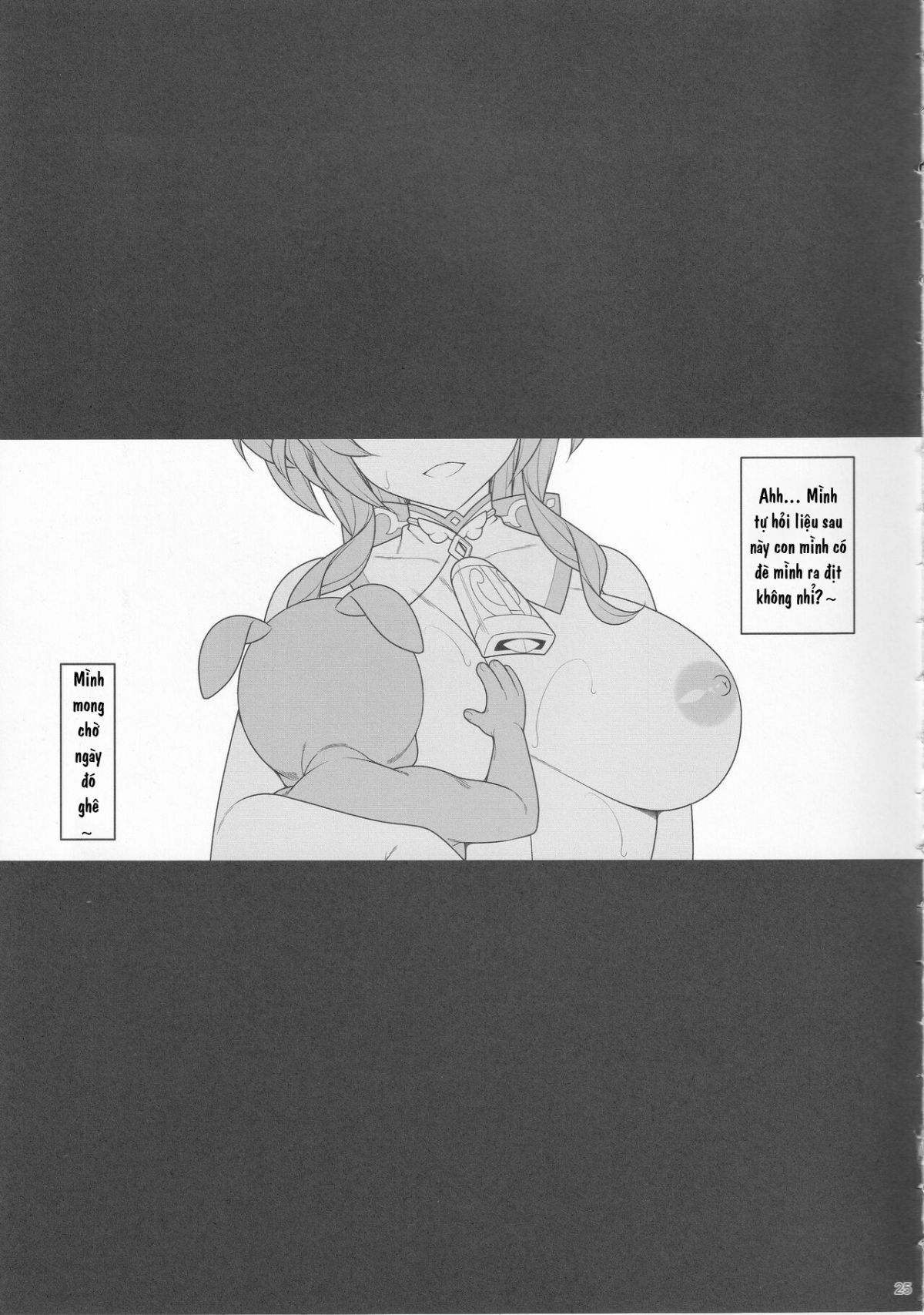 gokuraku-kikou-san-chap-0-23 integer