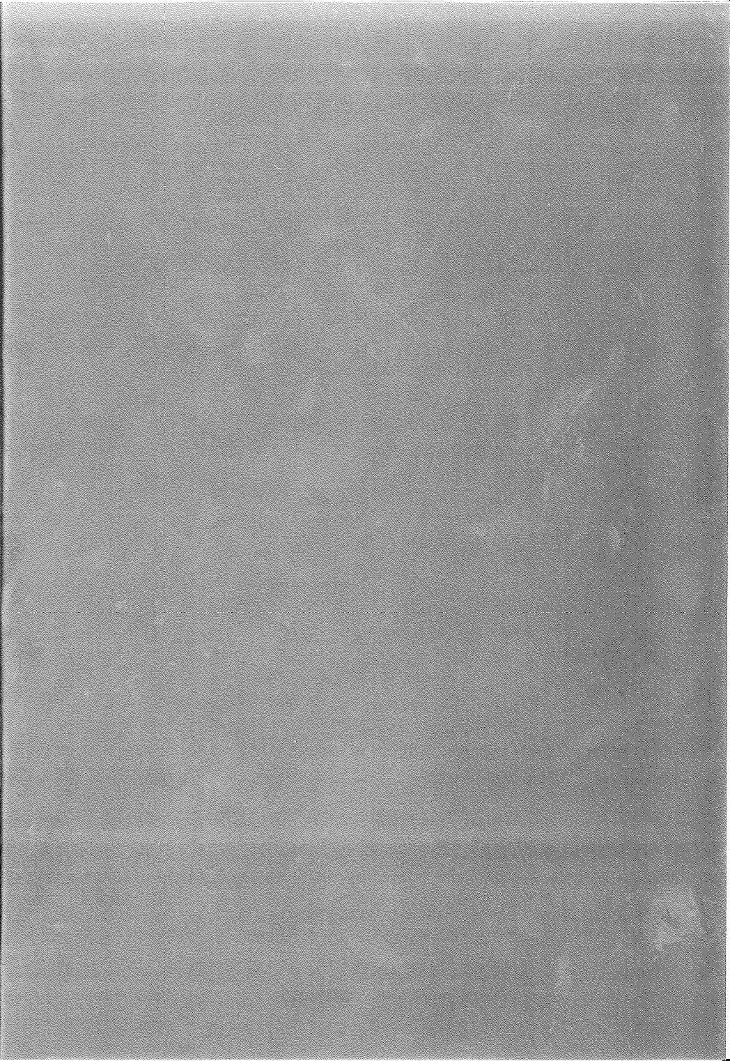 senpai-de-wa-manzoku-dekimasen-chap-0-4 integer