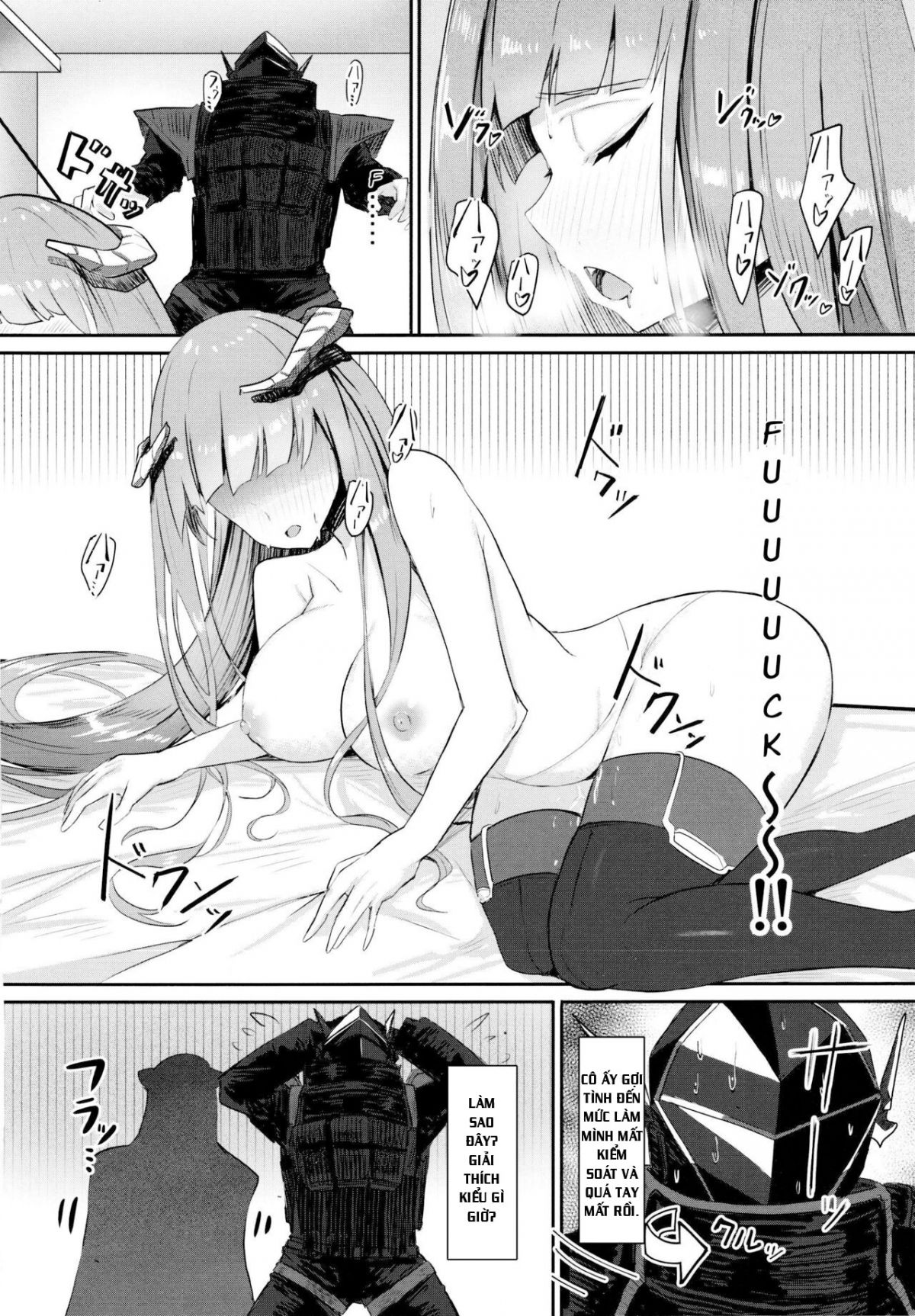 joudou-o-kaijuu-suru-wa-nikuyoku-chap-0-14 integer