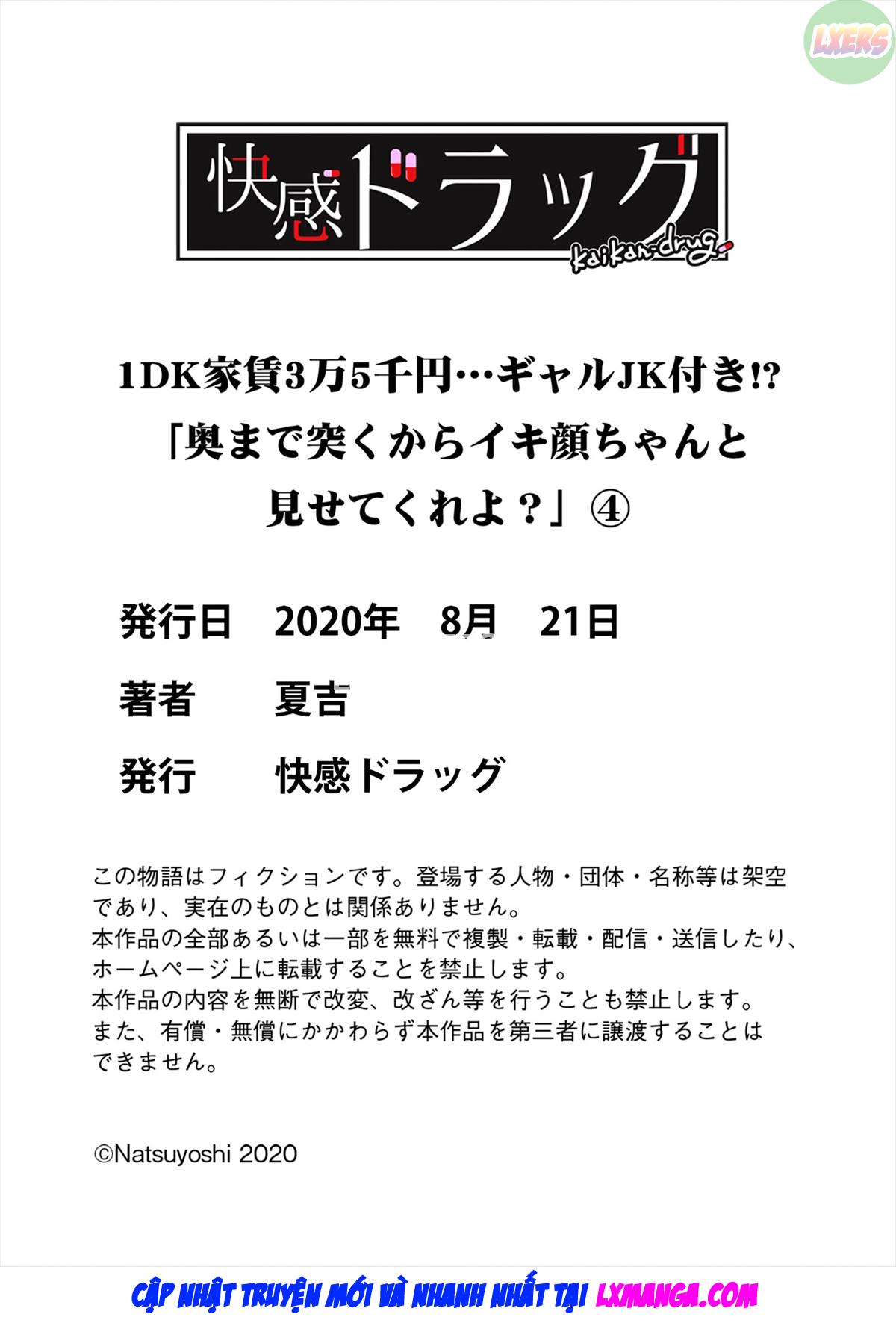 my-one-room-35000-yen-apartment-comes-with-a-highschool-gal-chap-2-51 integer