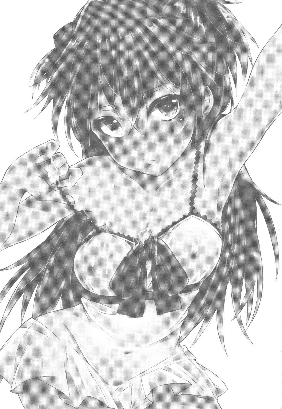 renai-beginner-chap-0-1 integer