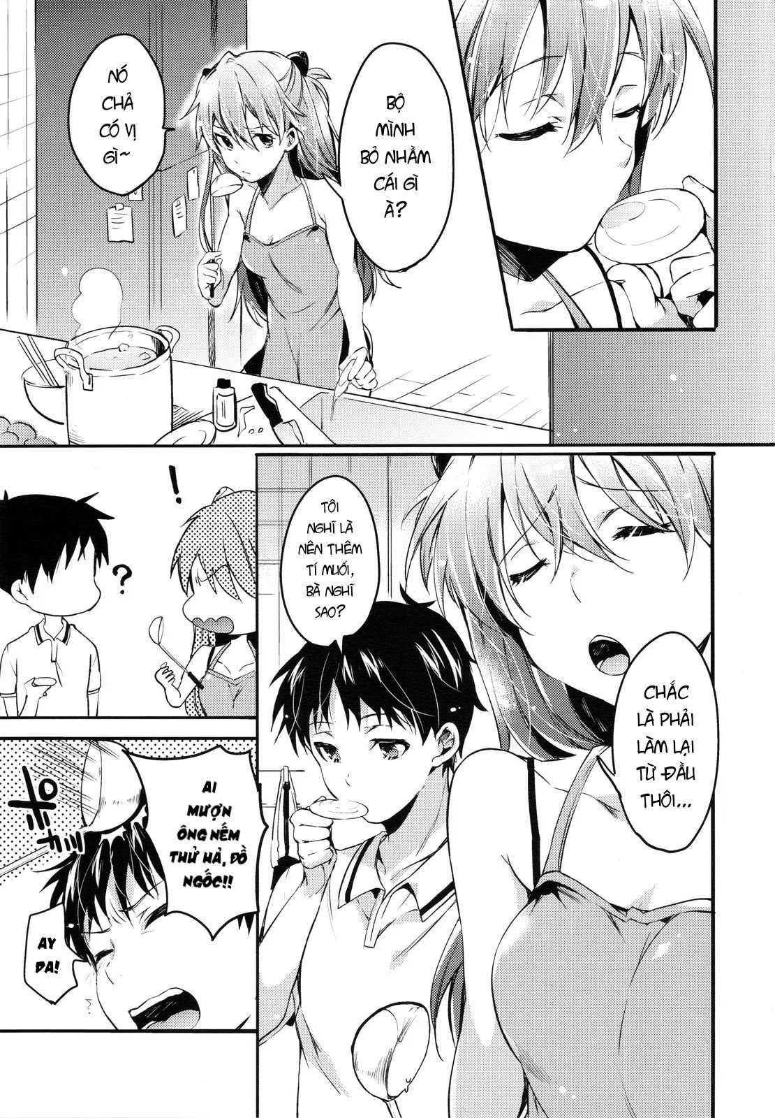 renai-beginner-chap-0-3 integer