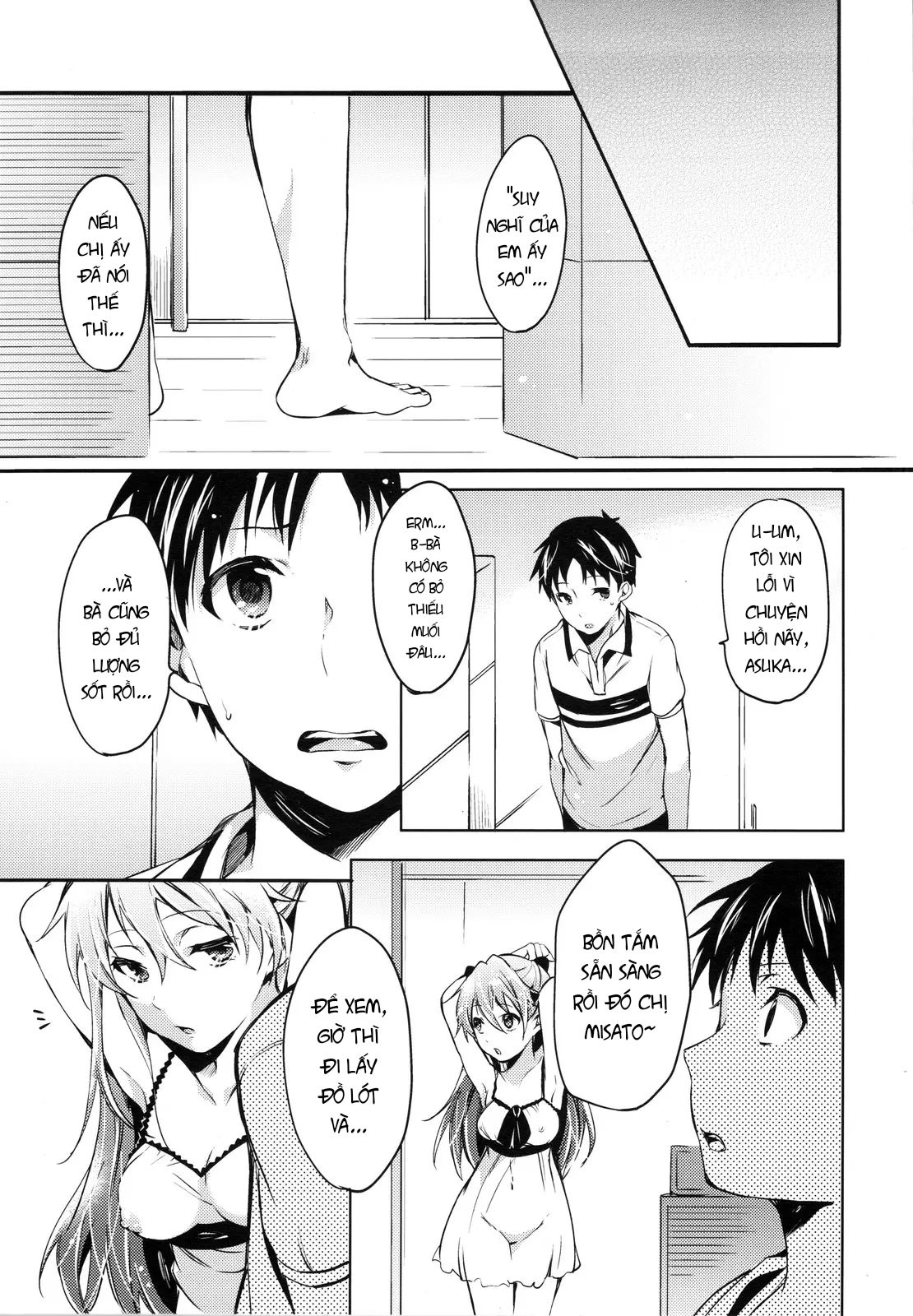 renai-beginner-chap-0-5 integer