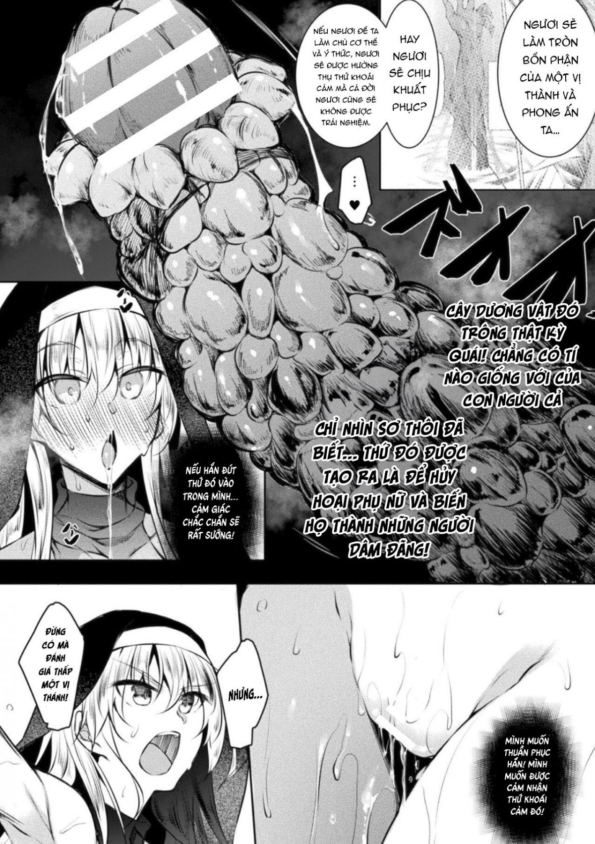 seijo-daraku-fallen-holy-woman-chap-0-22 integer