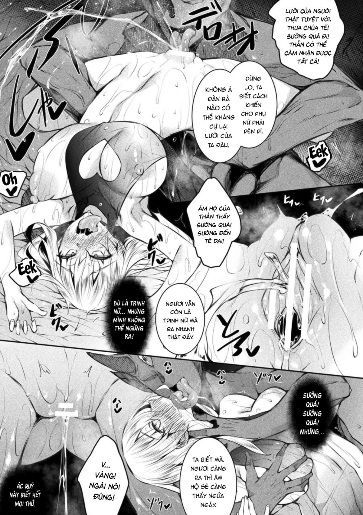 seijo-daraku-fallen-holy-woman-chap-0-25 integer