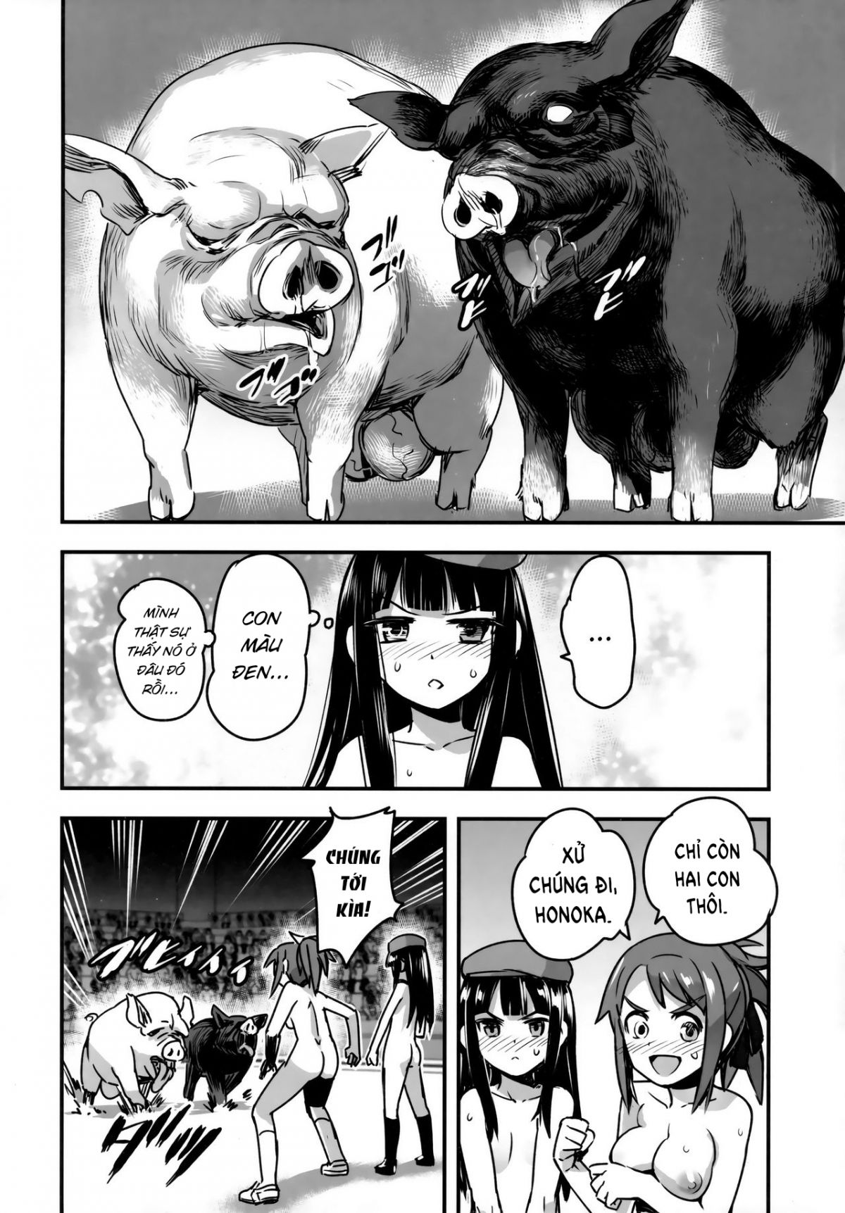 hadakahime-honoka-san-kyodai-osubuta-vs-chounouryoku-shoujo-chap-0-22 integer