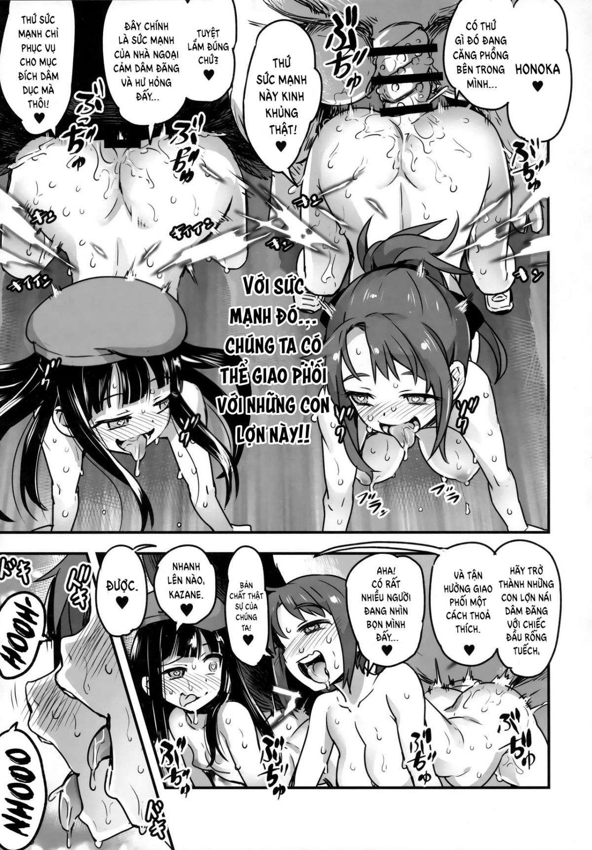 hadakahime-honoka-san-kyodai-osubuta-vs-chounouryoku-shoujo-chap-0-51 integer