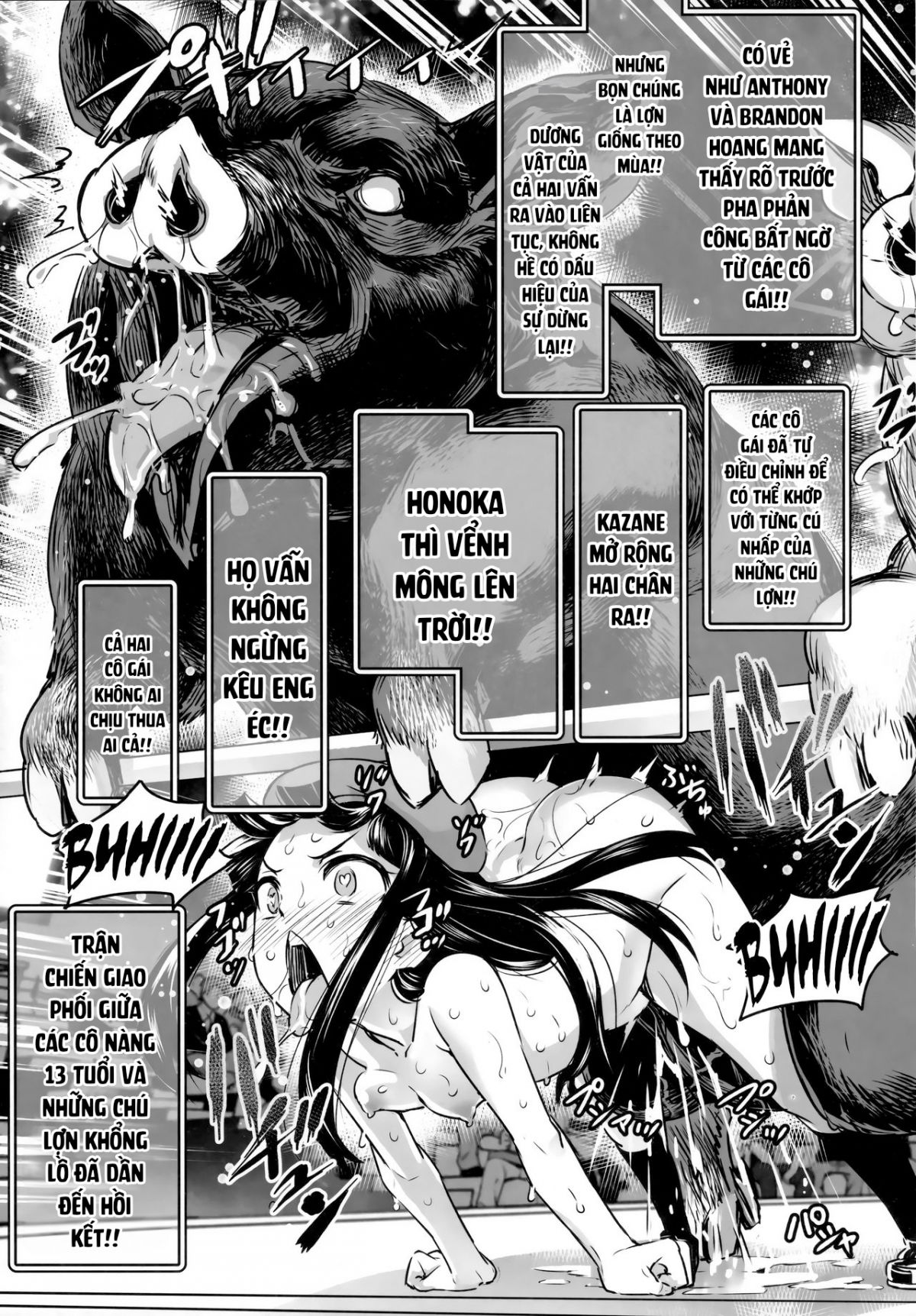 hadakahime-honoka-san-kyodai-osubuta-vs-chounouryoku-shoujo-chap-0-53 integer