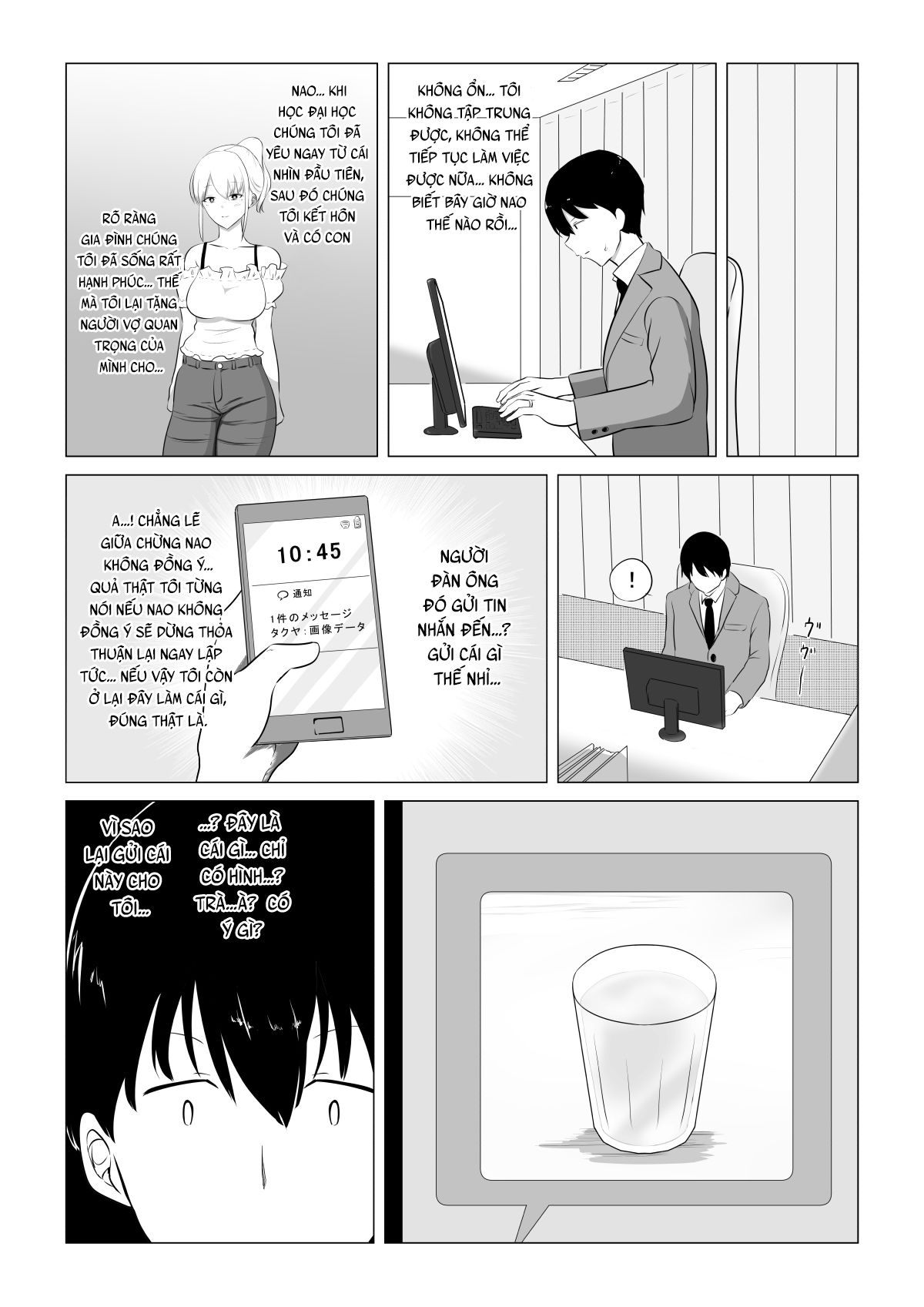 aisuru-tsuma-o-hoka-no-otoko-ni-dakaseta-hanashi-chap-0-12 integer