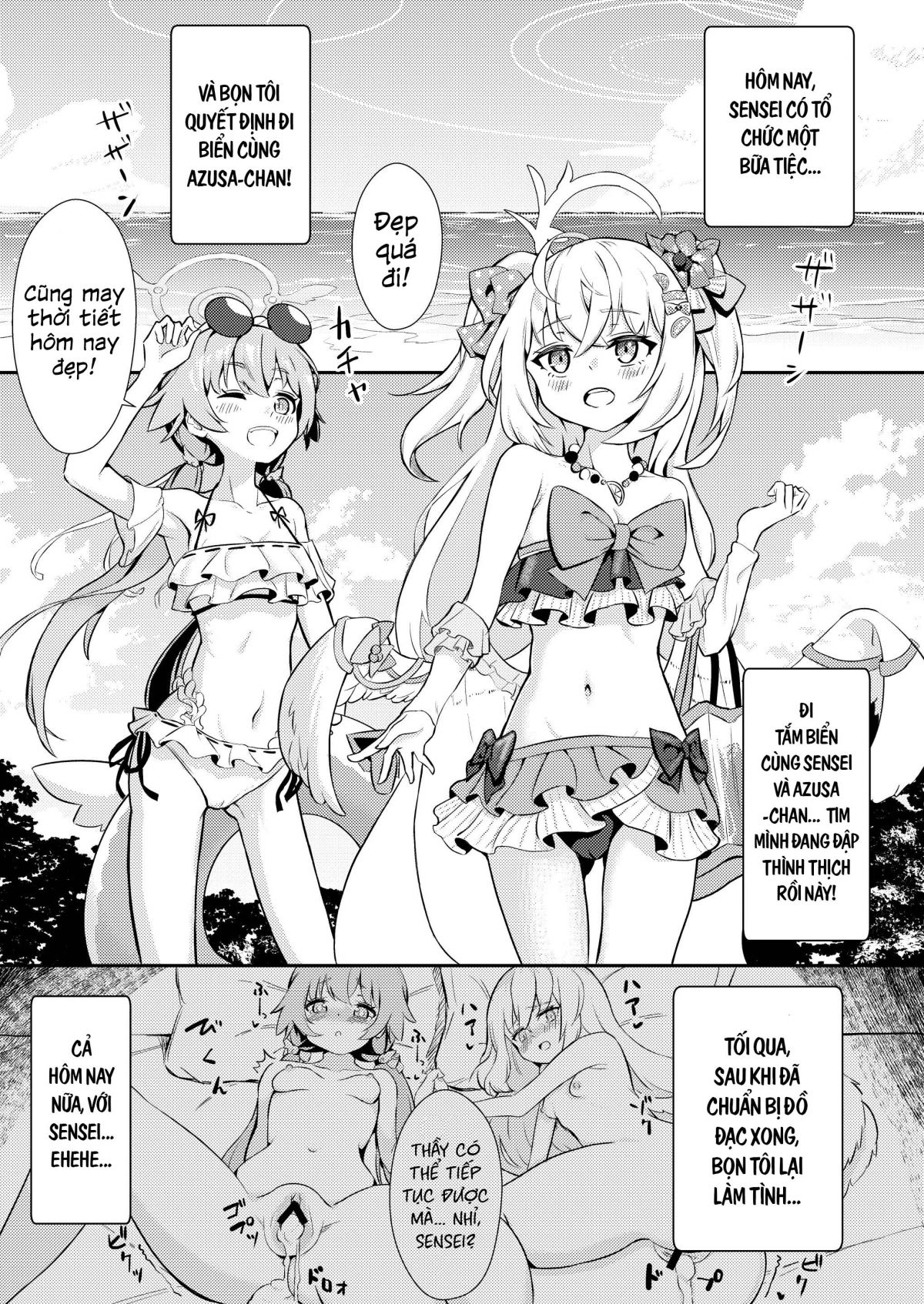 himitsu-no-uisshurisuto-chap-0-1 integer