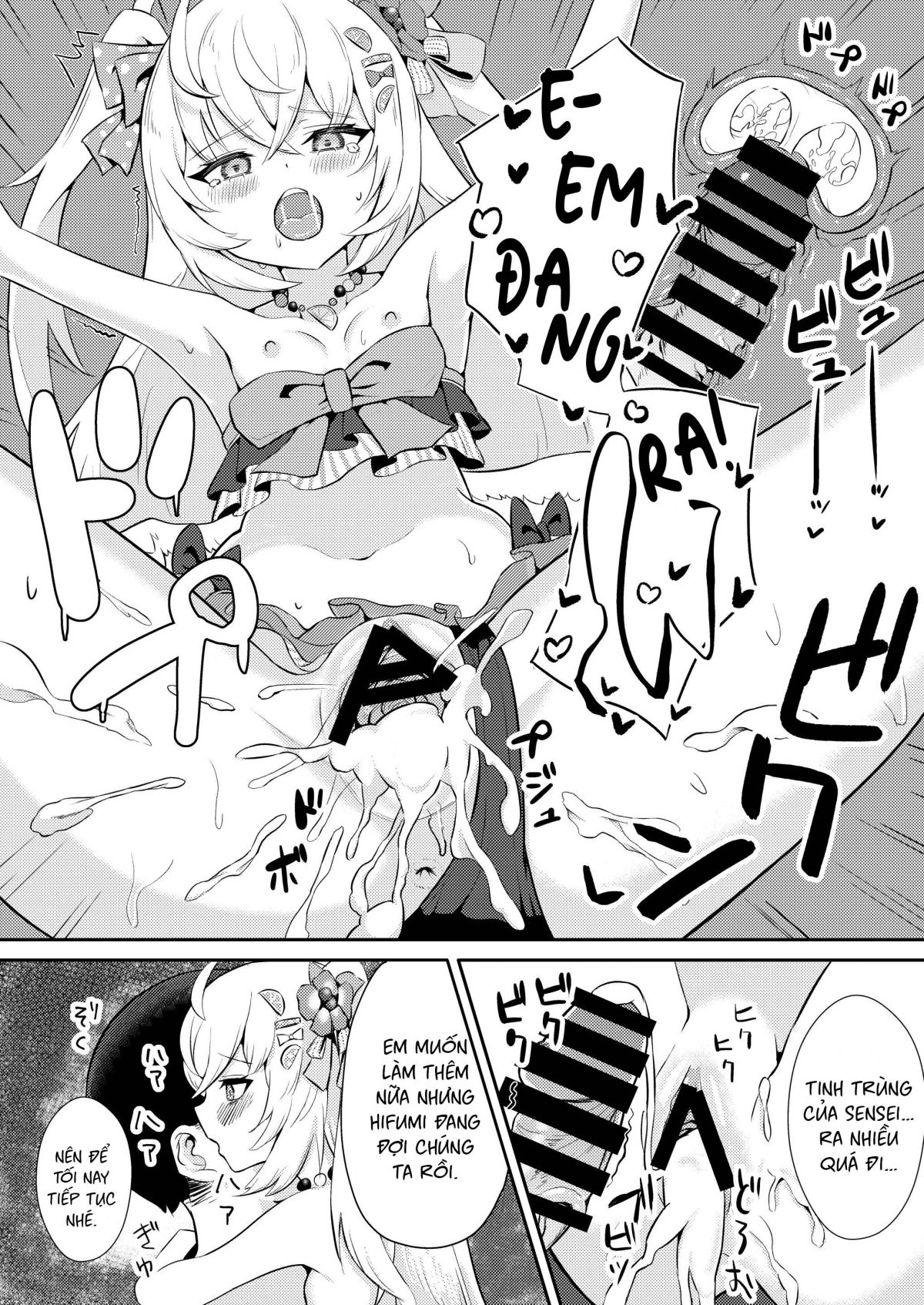 himitsu-no-uisshurisuto-chap-0-8 integer