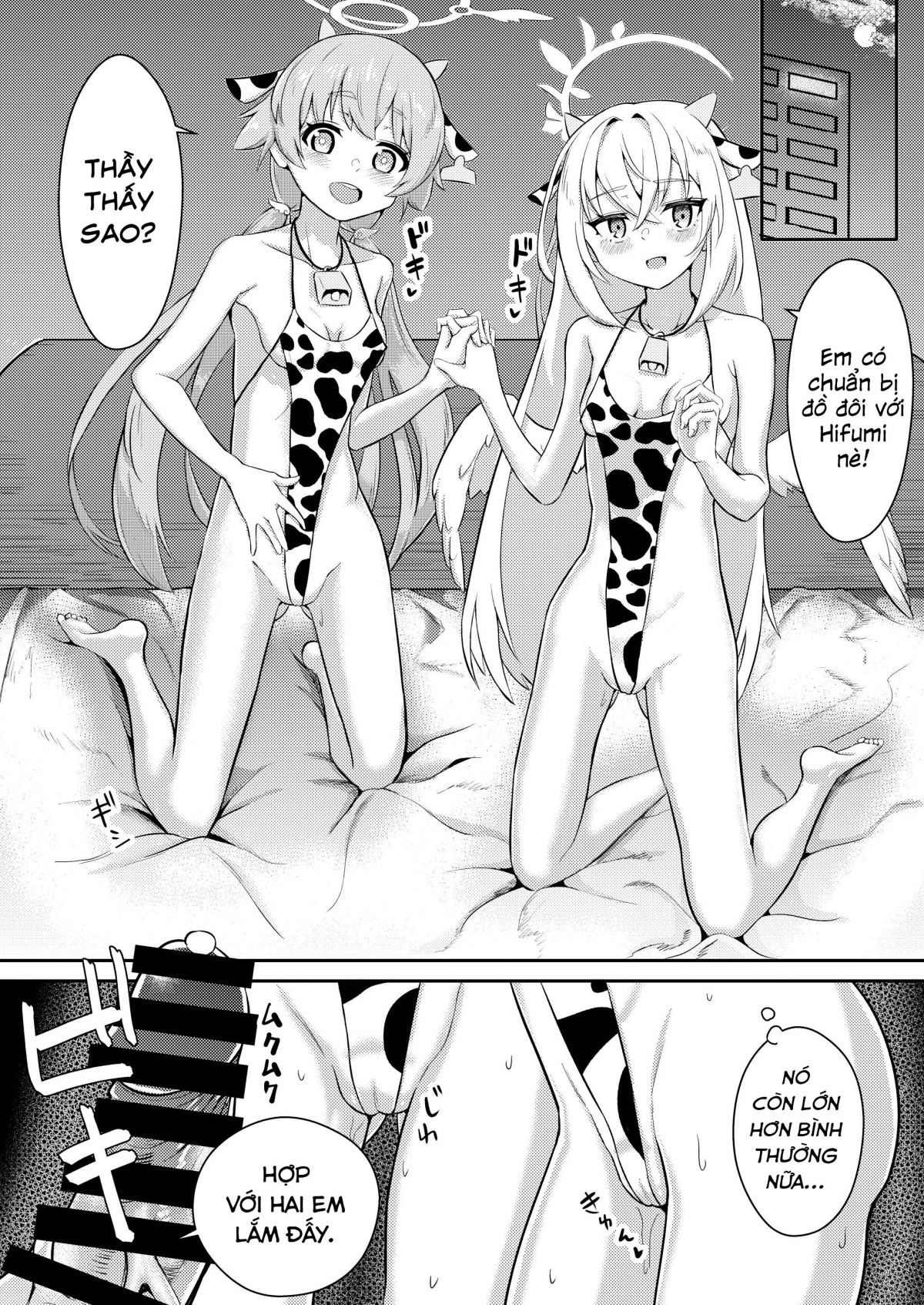 himitsu-no-uisshurisuto-chap-0-14 integer