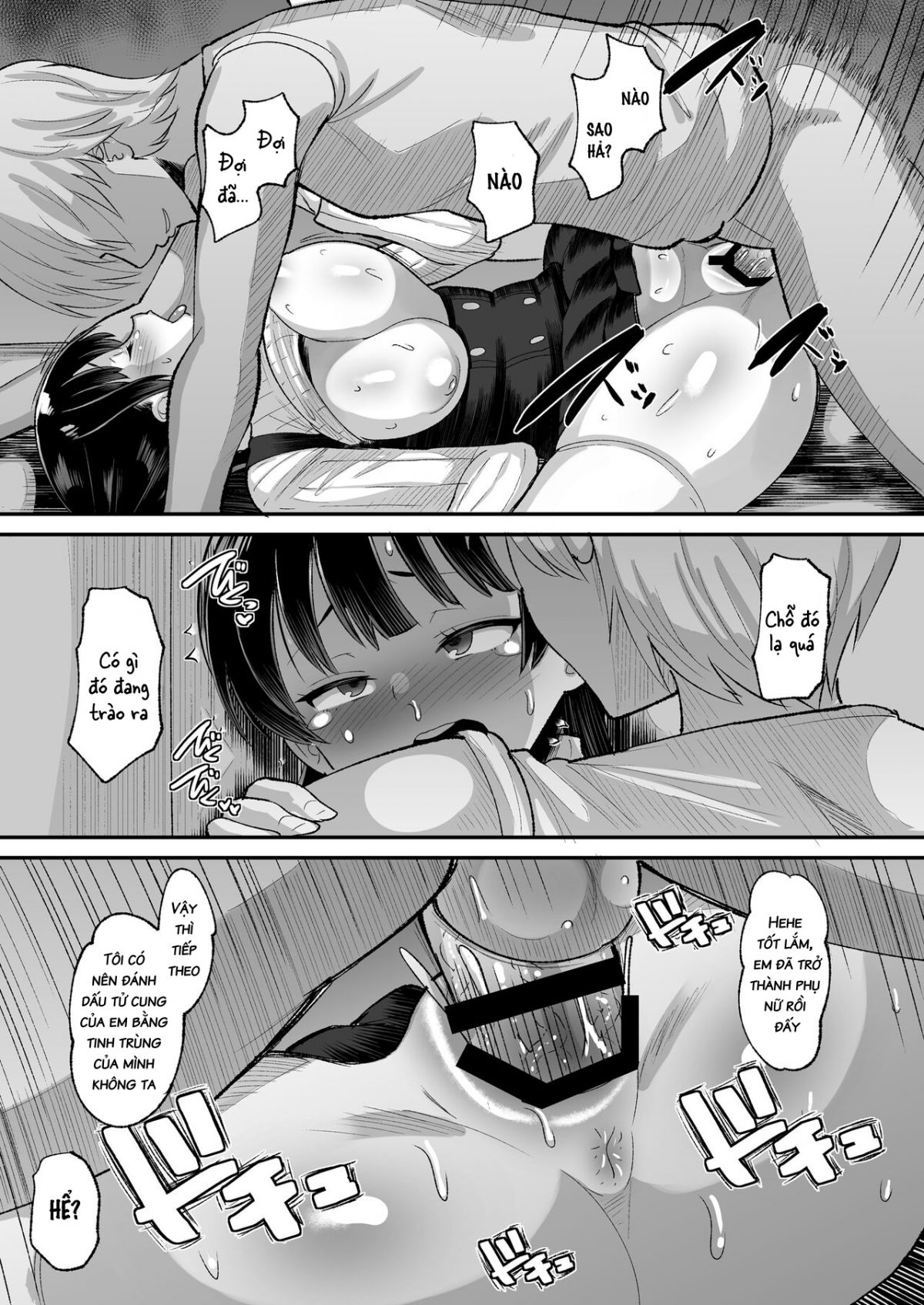 yamada-wa-sonna-koto-shinai-chap-0-19 integer