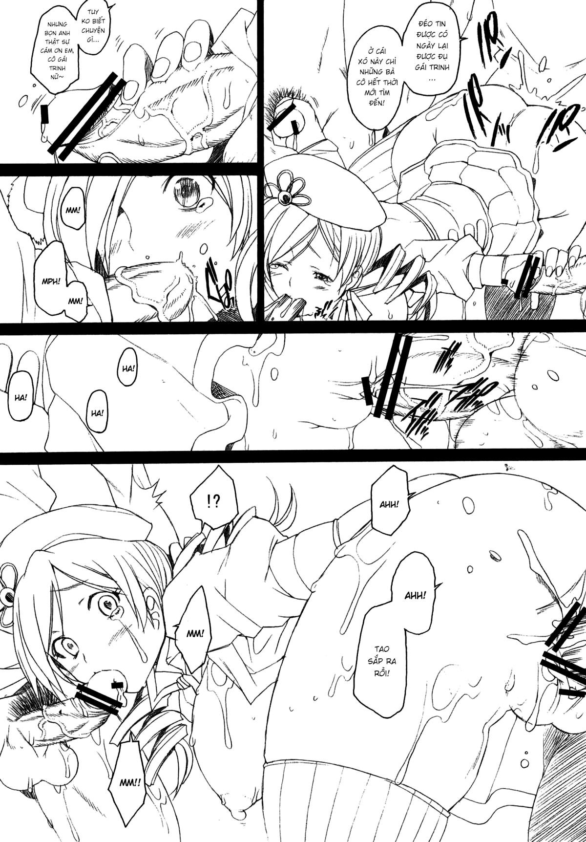 lady-m-chap-0-11 integer