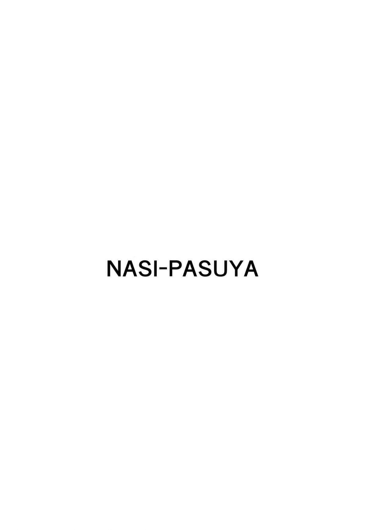 shiramine-gakuen-no-mesubuta-kaichou-chap-0-47 integer