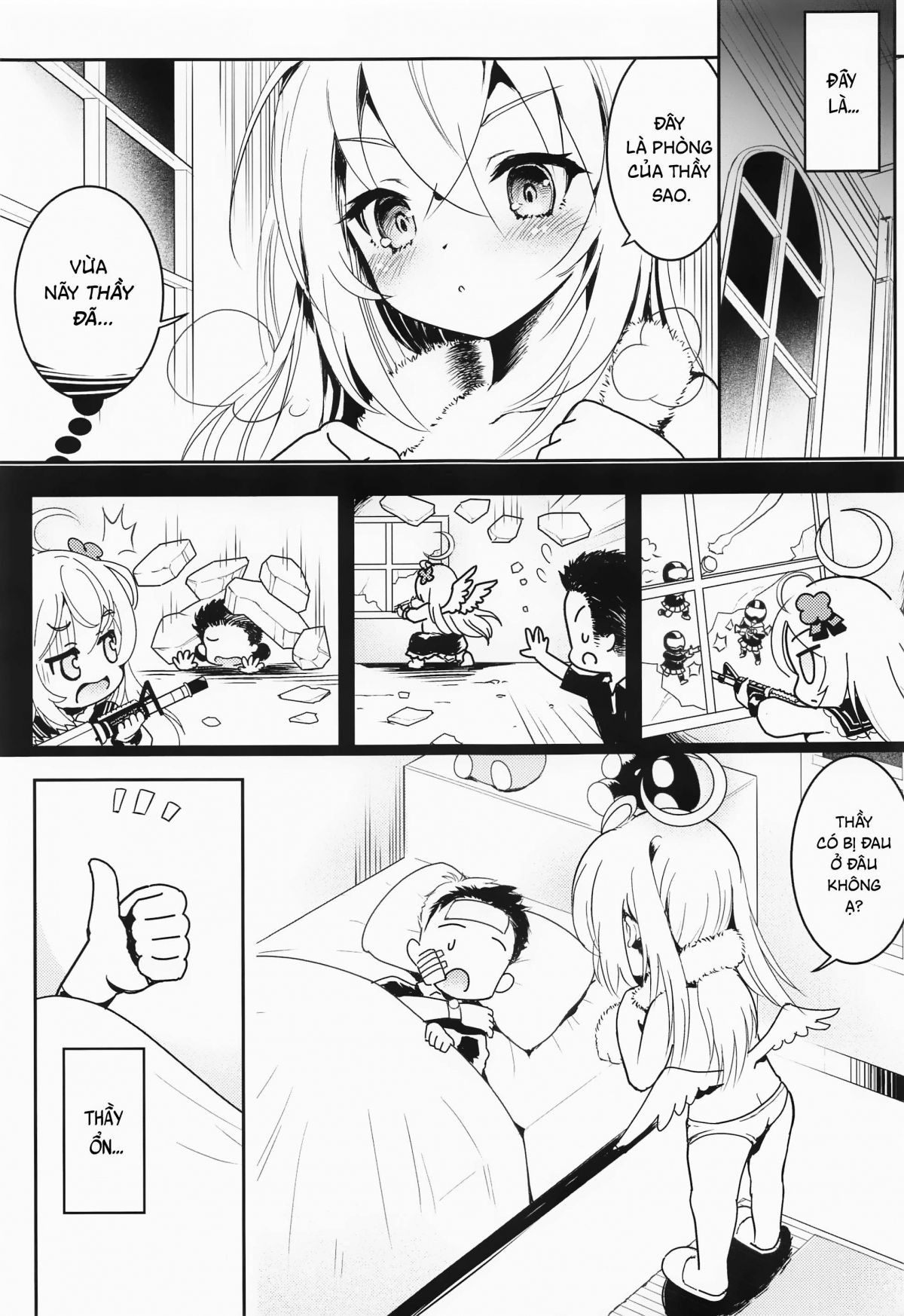 sensei-oshiete-hoshii-chap-0-1 integer