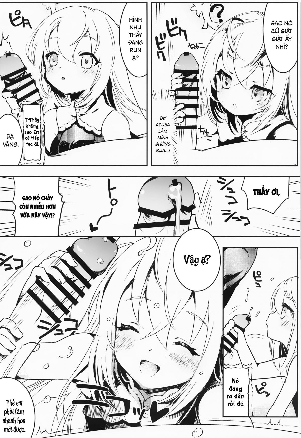 sensei-oshiete-hoshii-chap-0-4 integer