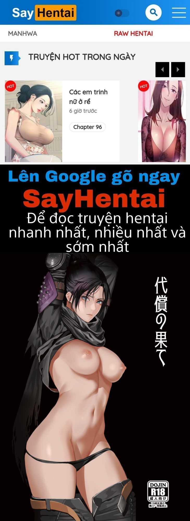 daishou-no-hate-chap-0-0 integer