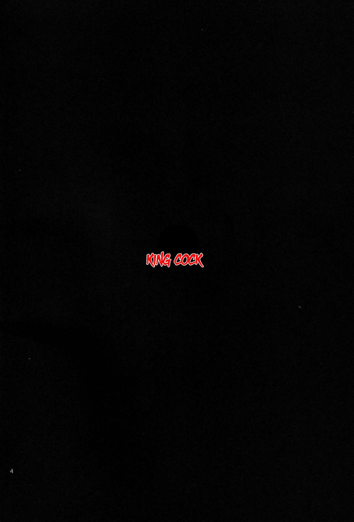 daishou-no-hate-chap-0-2 integer