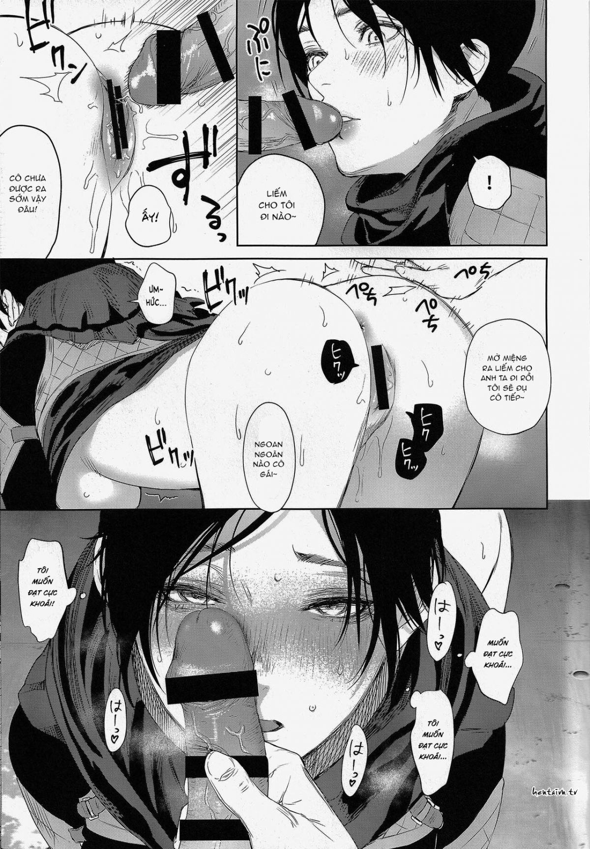 daishou-no-hate-chap-0-21 integer