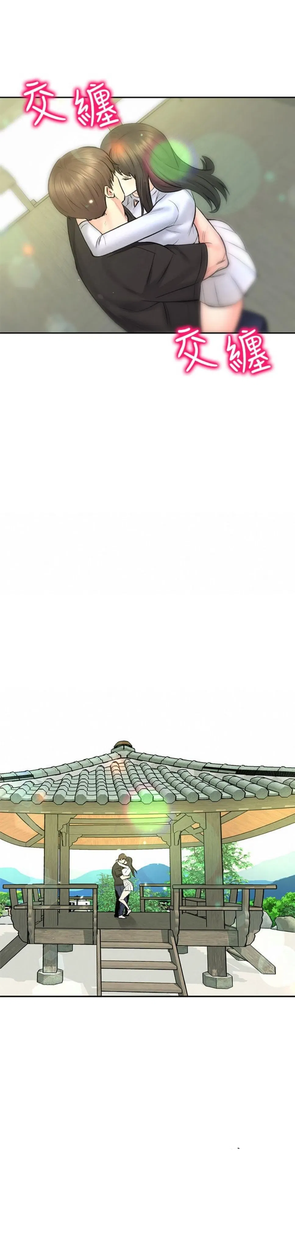 chuyen-di-ngoai-tinh-chap-11-1 integer