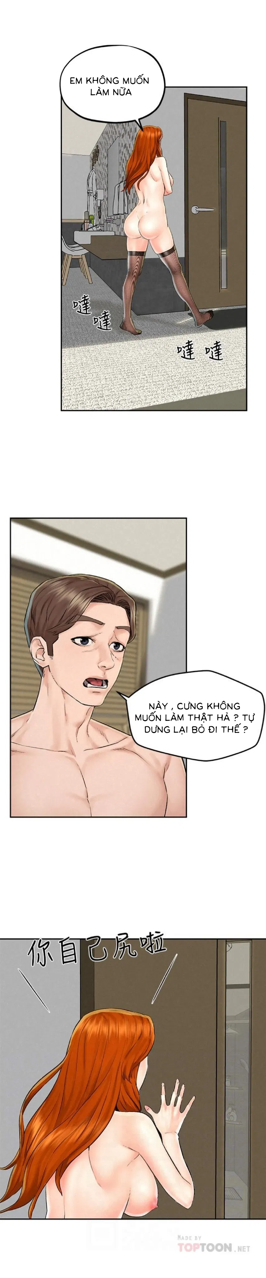 chuyen-di-ngoai-tinh-chap-12-12 integer