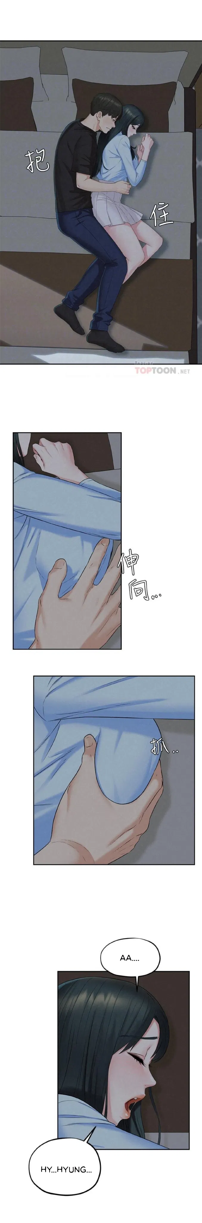 chuyen-di-ngoai-tinh-chap-13-14 integer