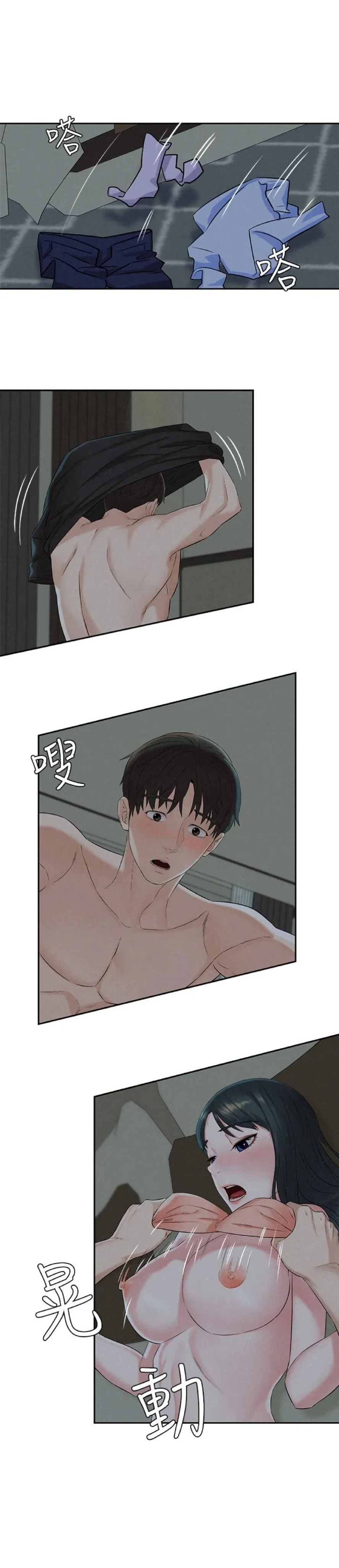 chuyen-di-ngoai-tinh-chap-13-16 integer