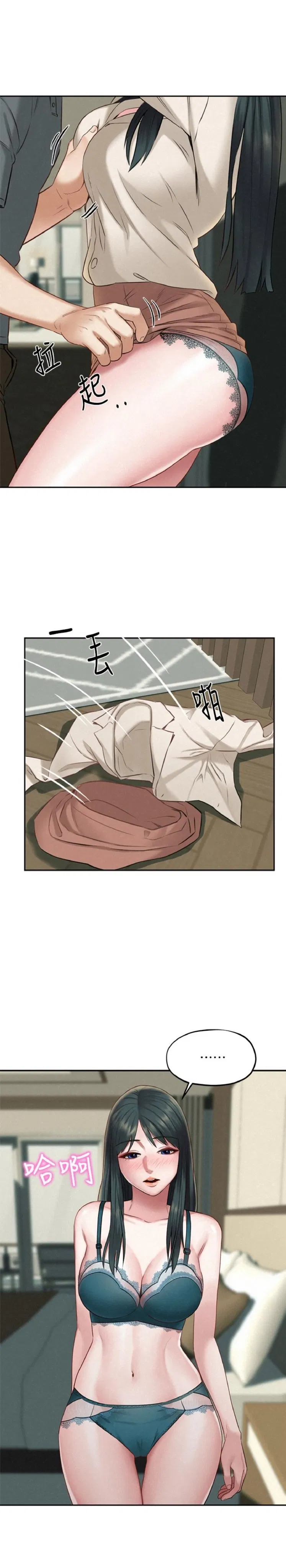 chuyen-di-ngoai-tinh-chap-16-21 integer