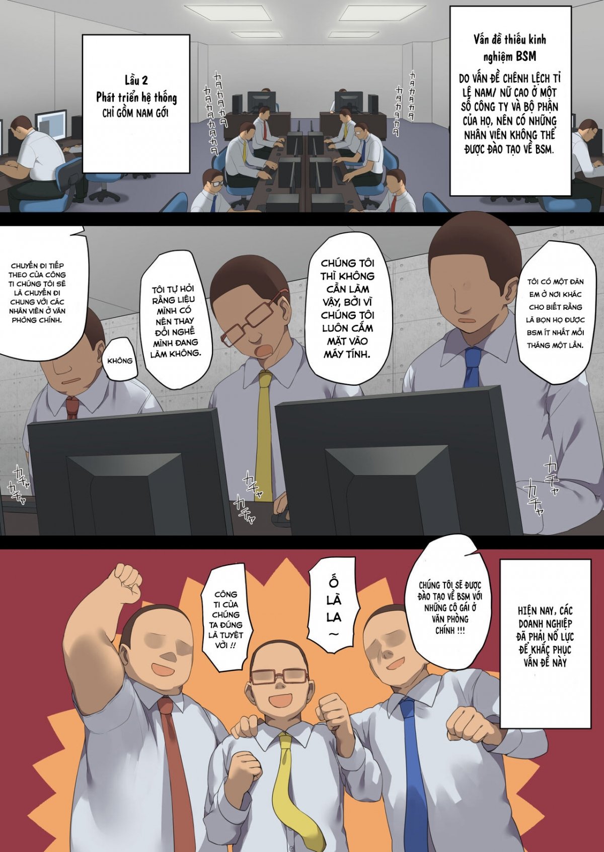 business-sex-manner-shain-ryokou-hen-chap-0-2 integer