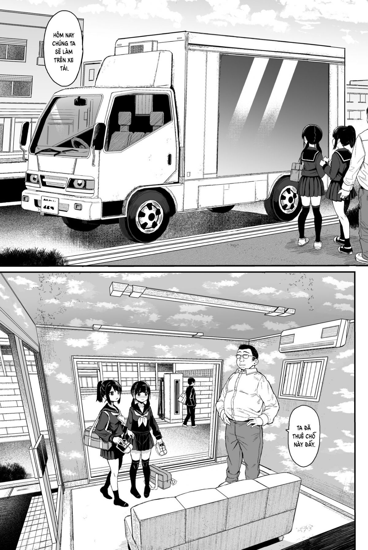 jc-wakarase-seikyouiku-chap-0-6 integer