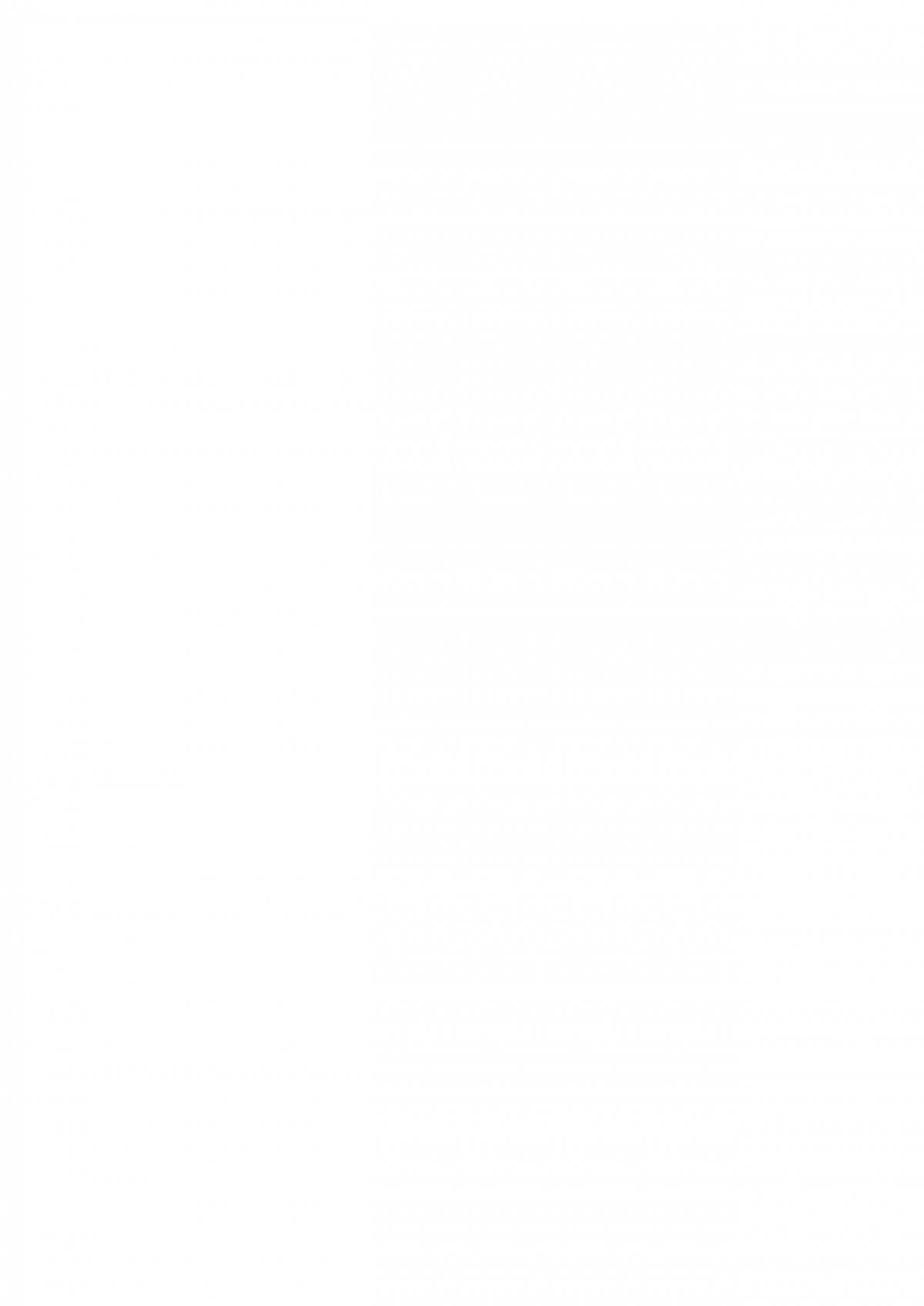 yona-yona-senjou-sakusen-kiroku-iv-chap-0-2 integer