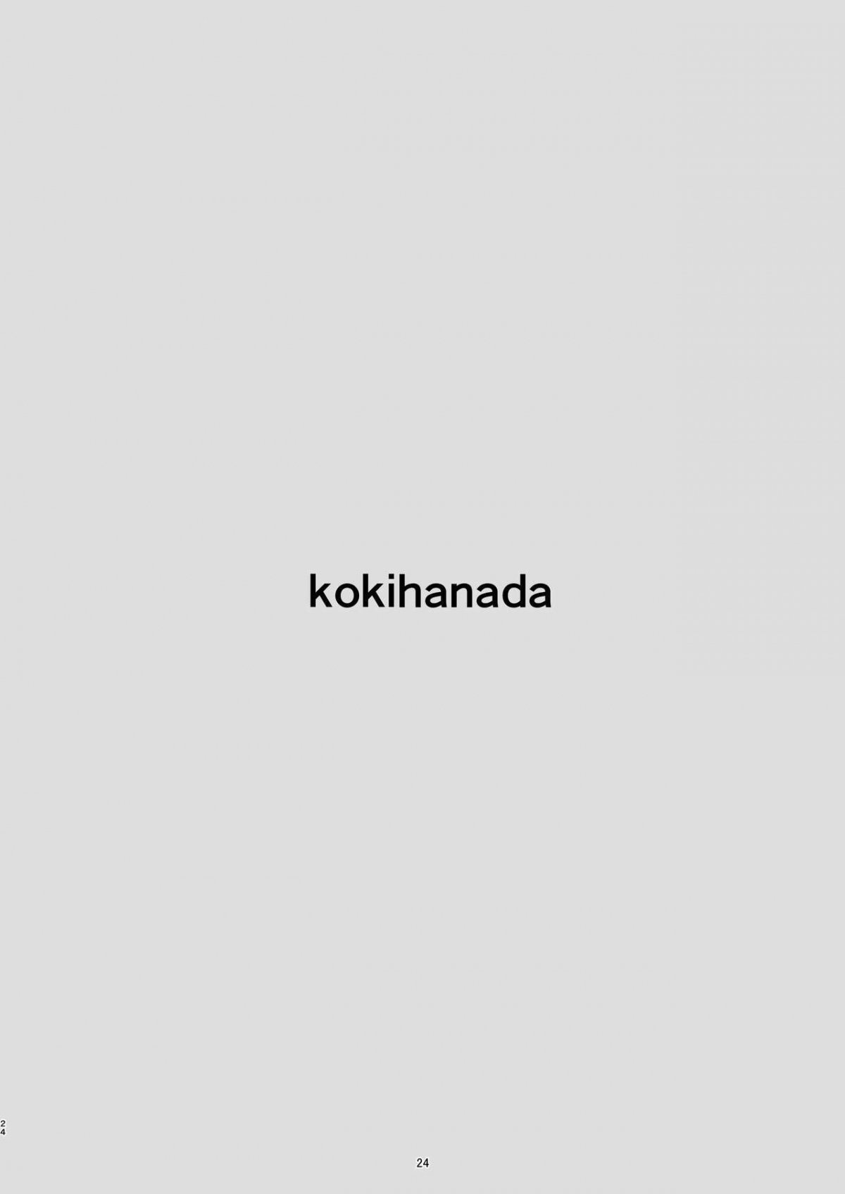 yona-yona-senjou-sakusen-kiroku-iv-chap-0-24 integer