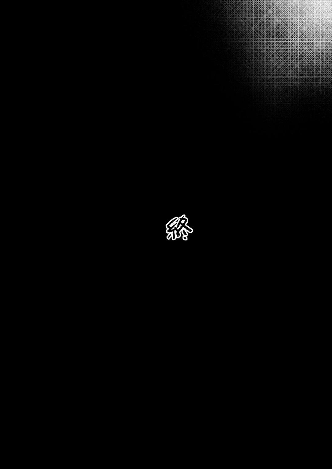 our-exchange-cocksleeve-camp-8211-first-and-second-day-chap-0-59 integer