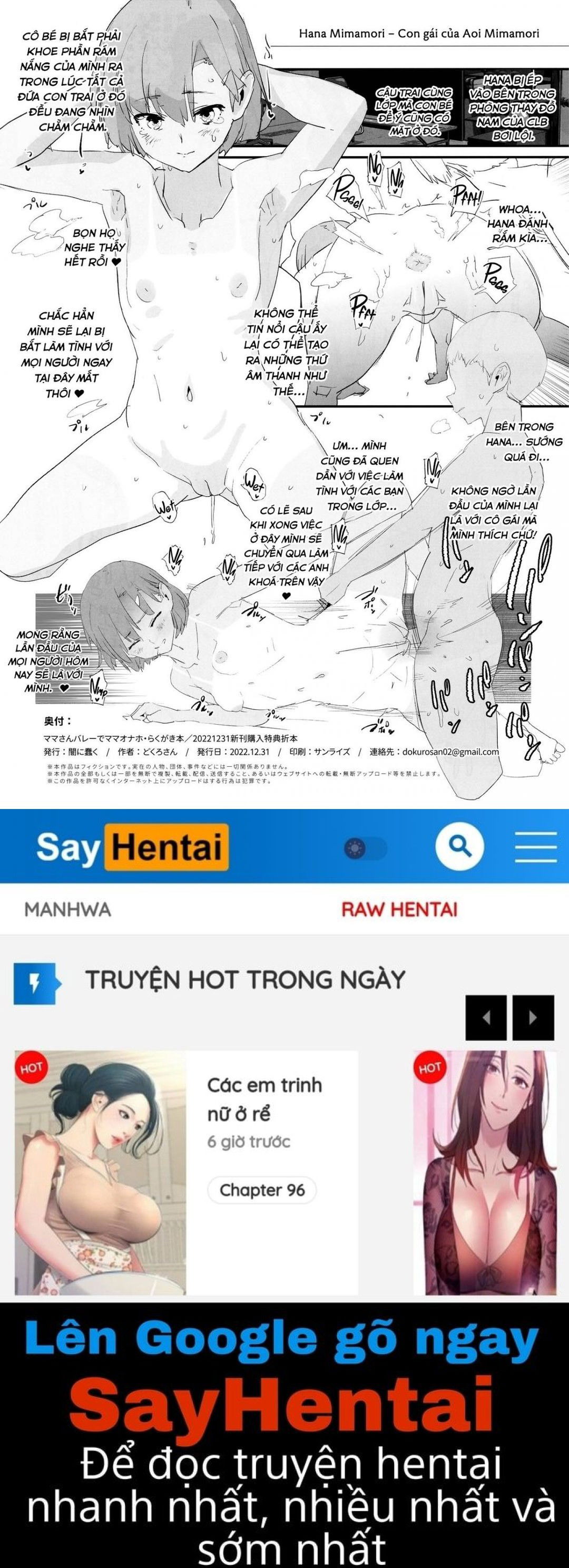 our-exchange-cocksleeve-camp-8211-first-and-second-day-chap-0-69 integer