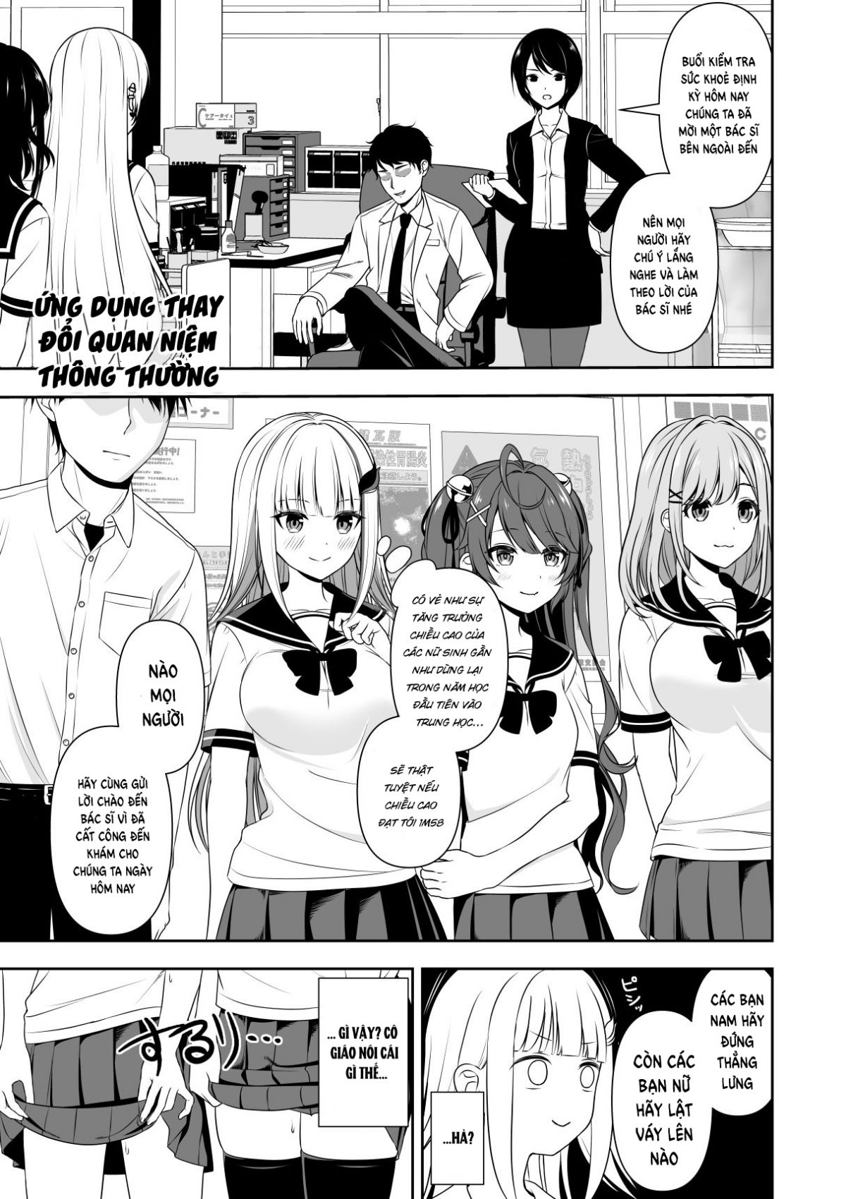 common-sense-modification-application-chap-1-2 integer