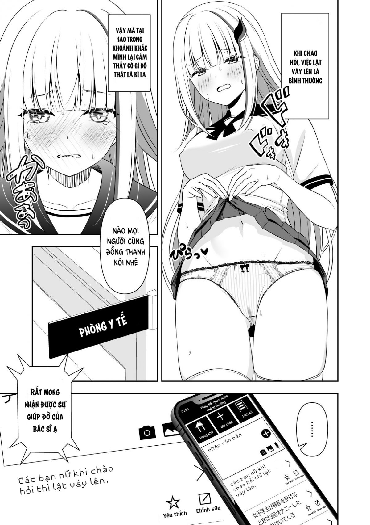 common-sense-modification-application-chap-1-4 integer