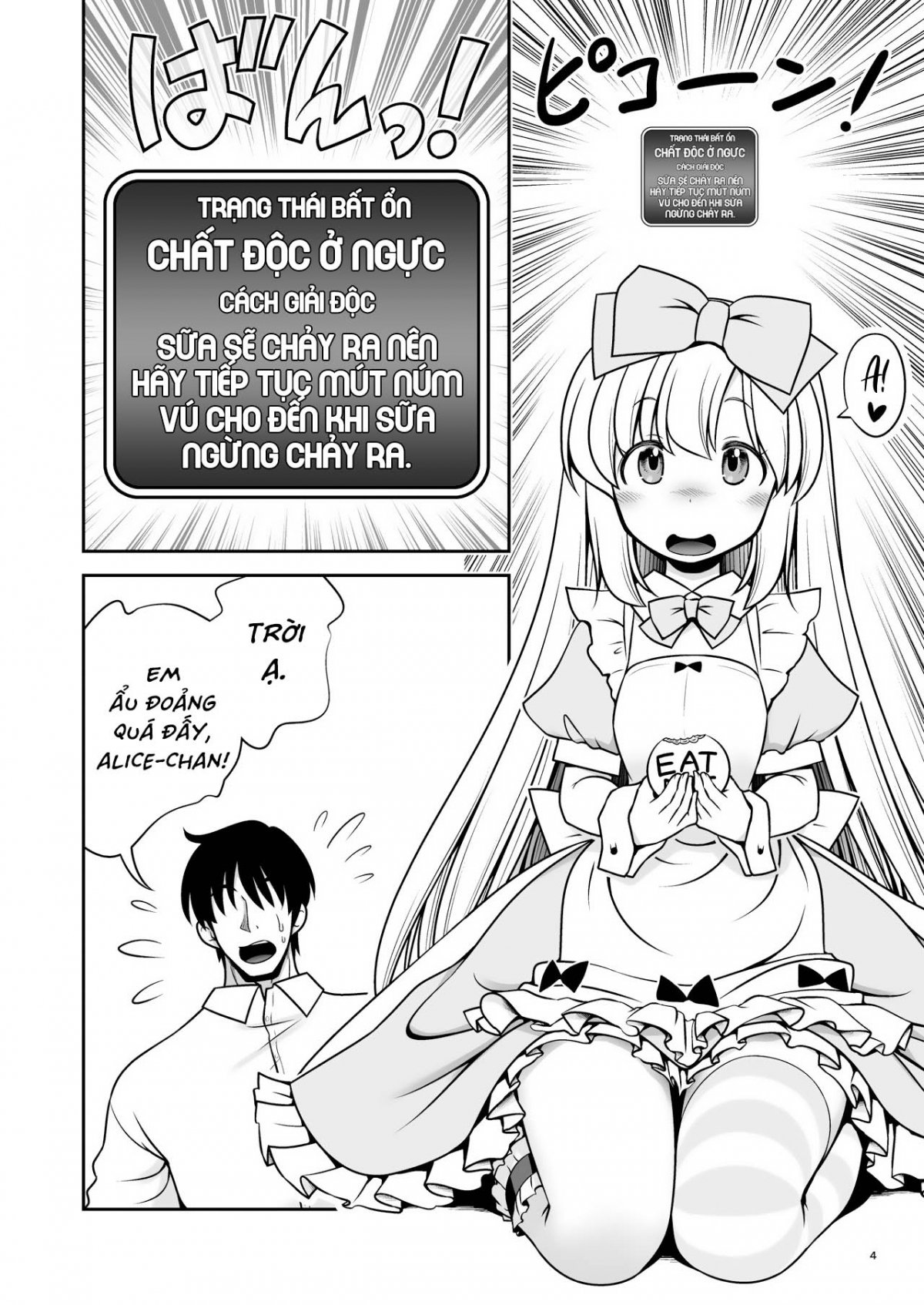 ecchi-na-gedoku-ni-hamacchatte-jibun-kara-doku-o-ukeru-komatta-alice-chap-0-3 integer