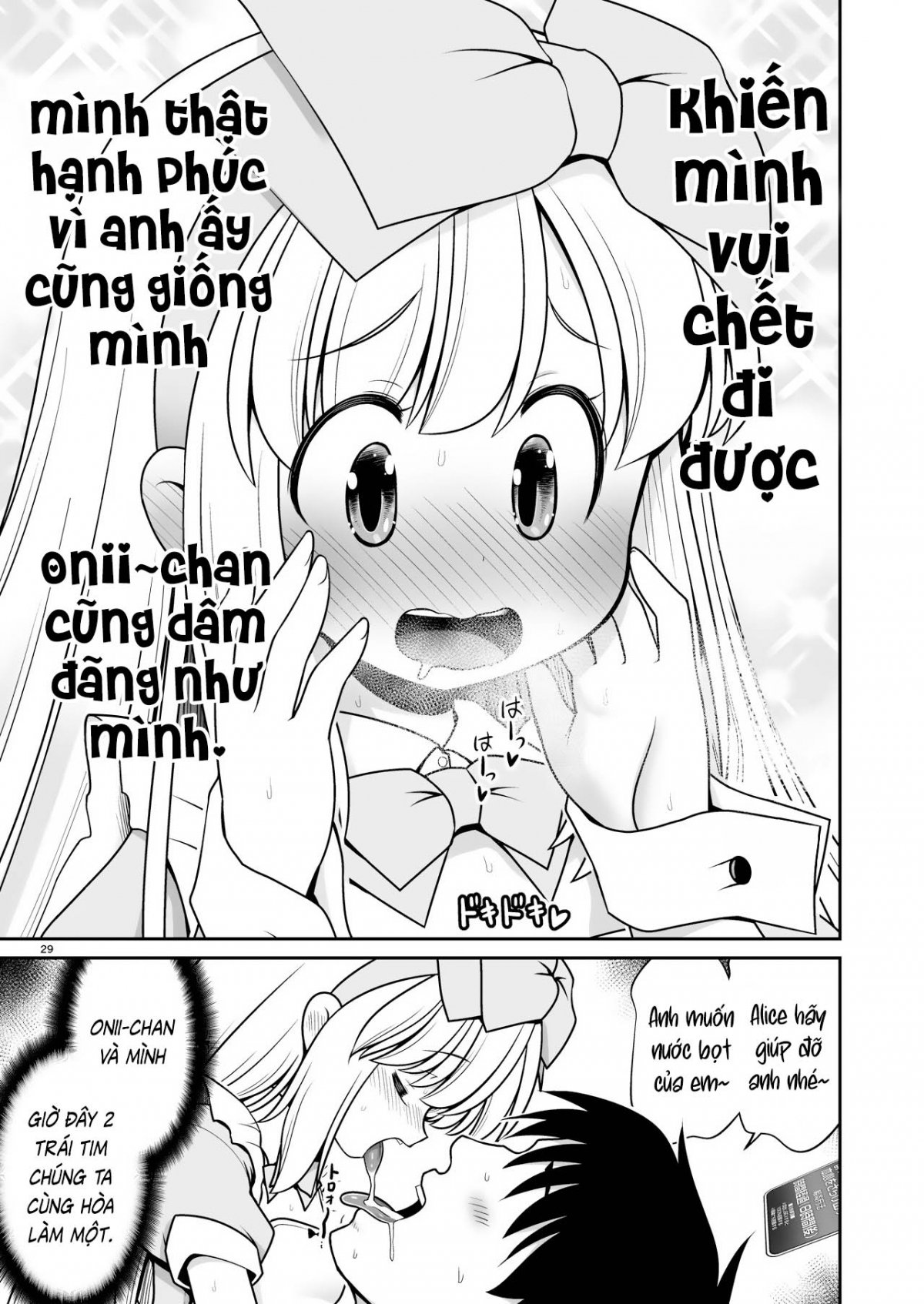 ecchi-na-gedoku-ni-hamacchatte-jibun-kara-doku-o-ukeru-komatta-alice-chap-0-28 integer