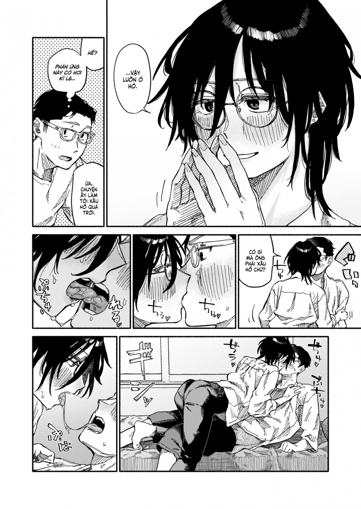 and-then-this-is-what-happened-next-chap-0-13 integer