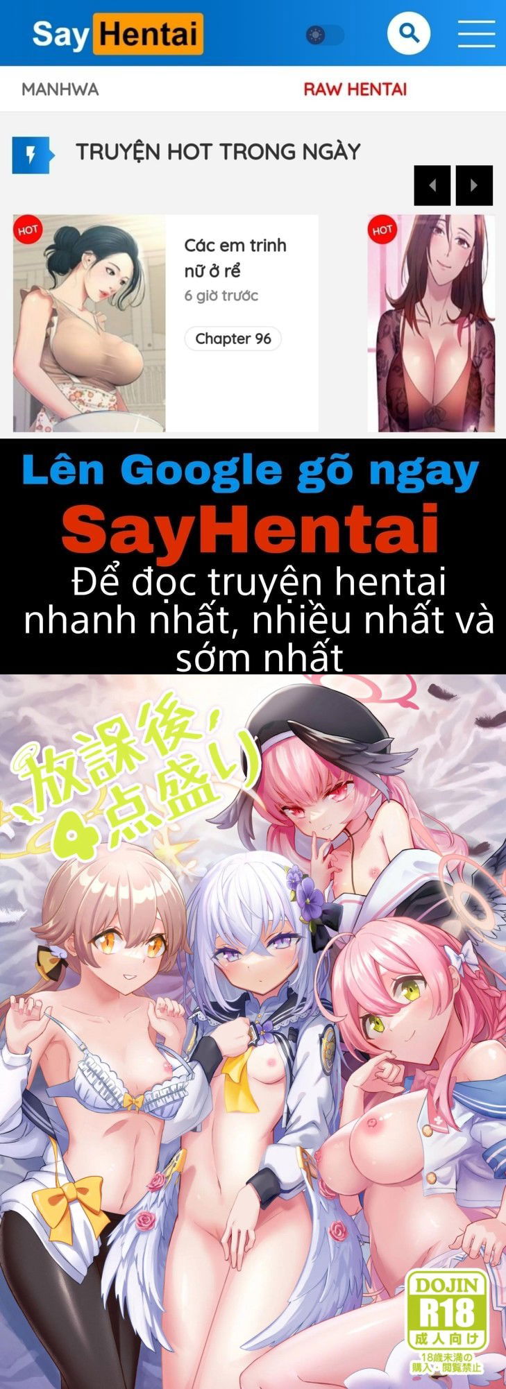 houkago-4-ten-mori-chap-0-0 integer