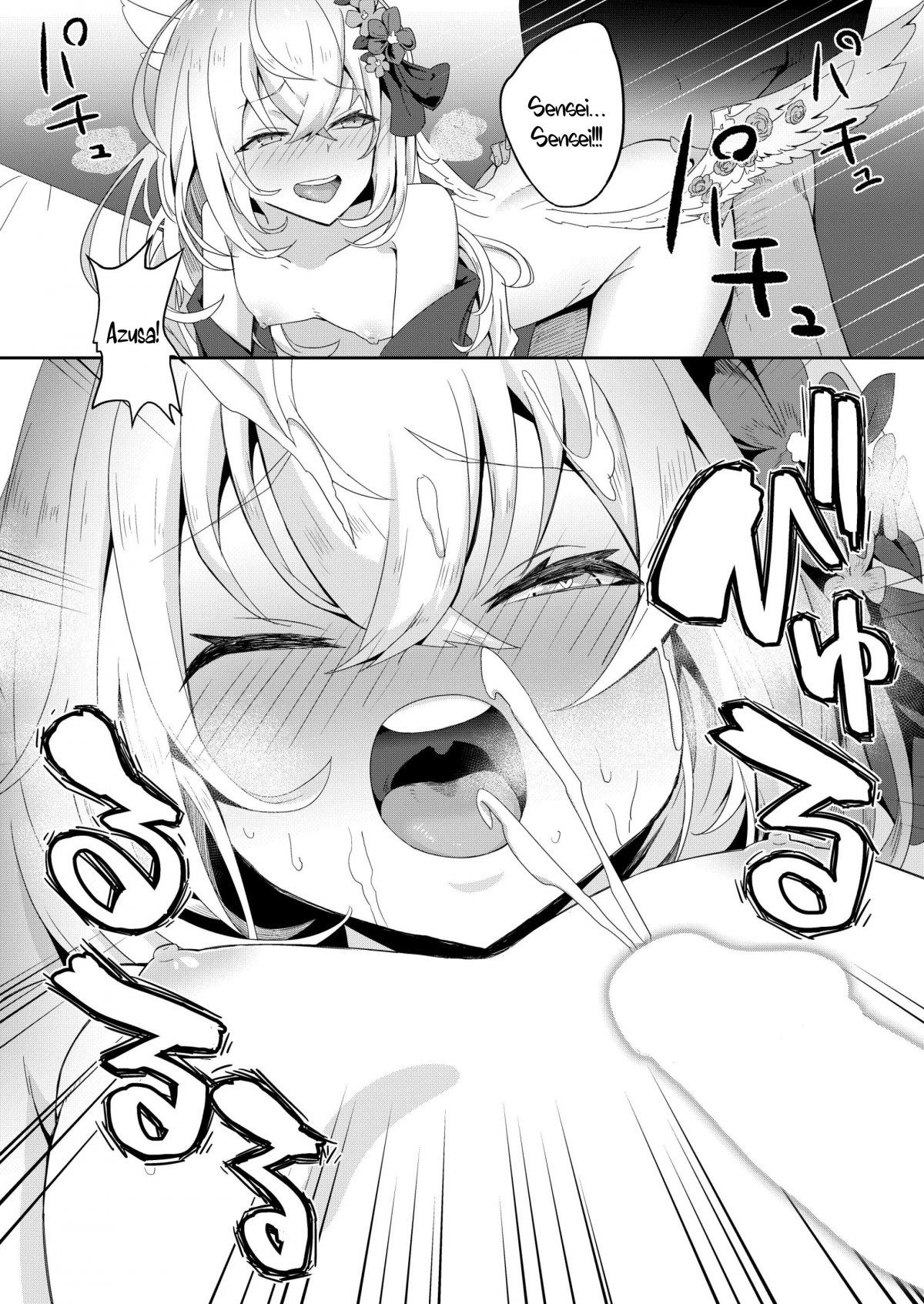 houkago-4-ten-mori-chap-0-6 integer