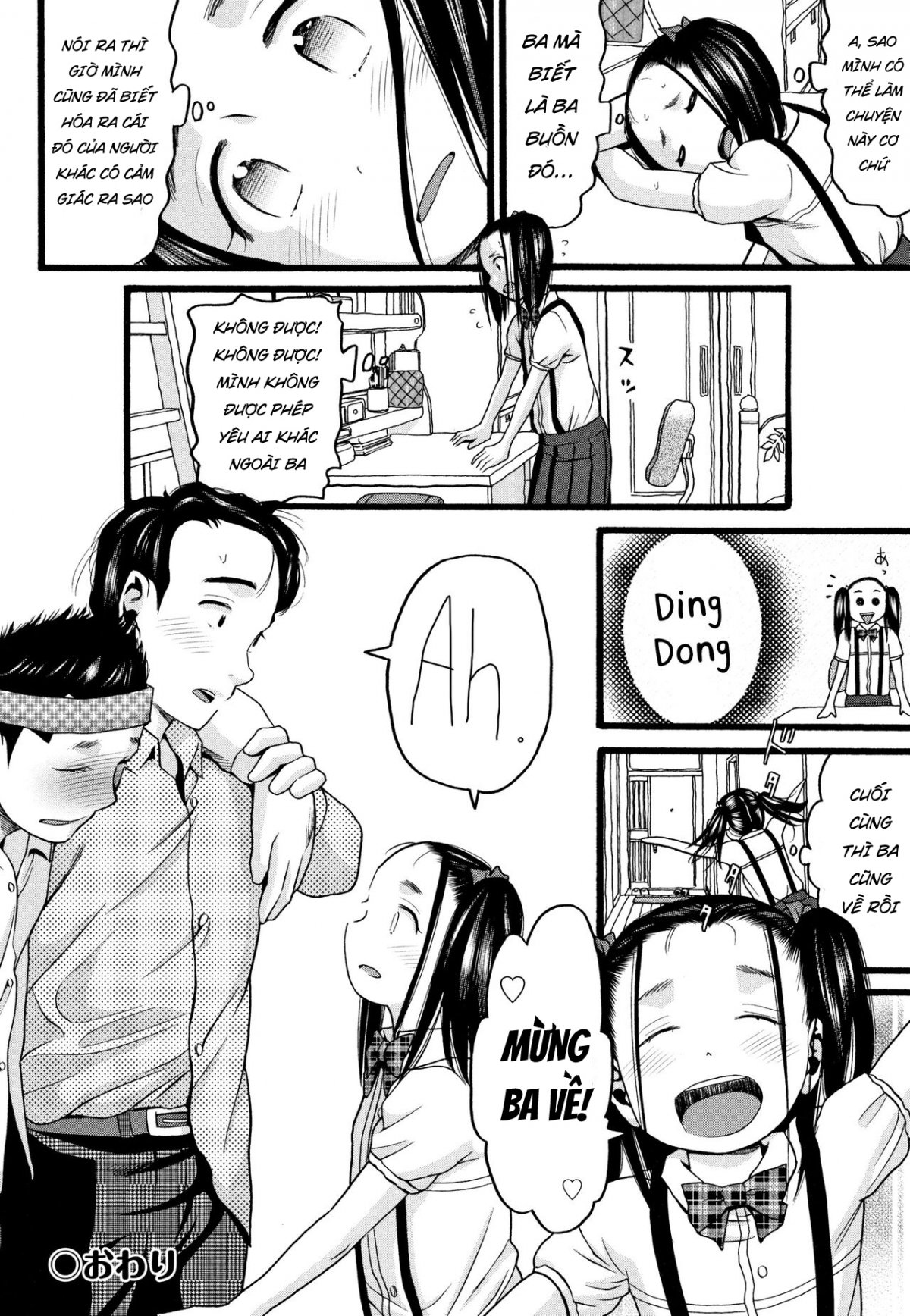 girl-gone-wild-chap-0-26 integer