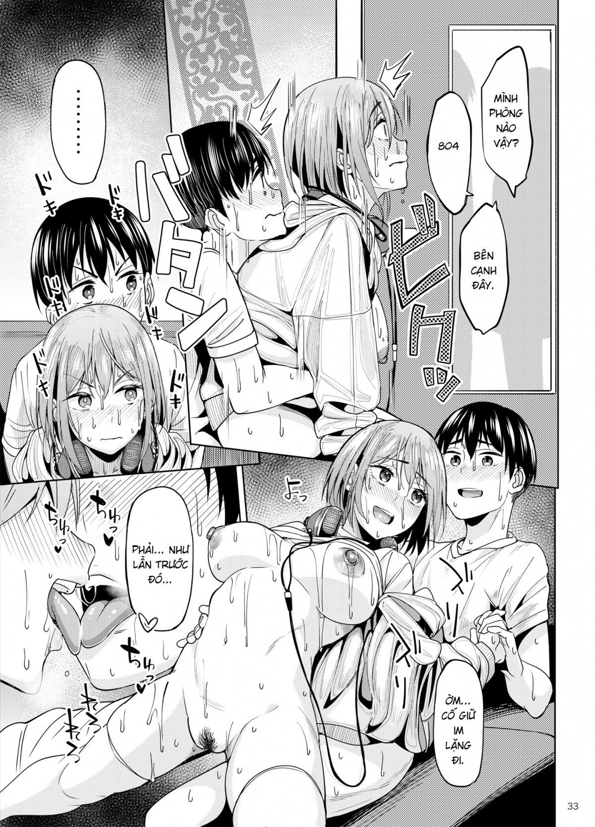 mankitsu-chu-chap-2-34 integer