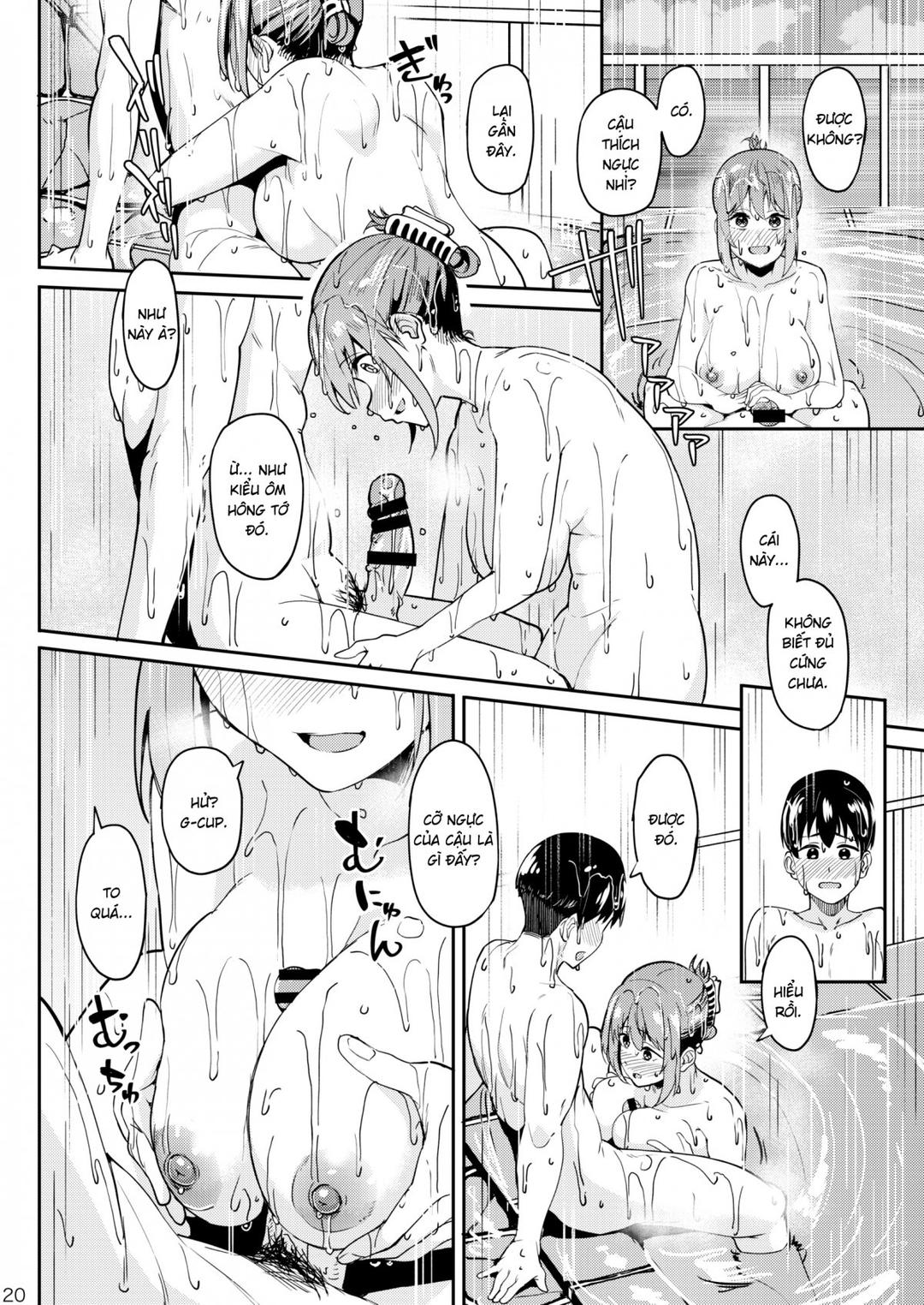 mankitsu-chu-chap-3-22 integer