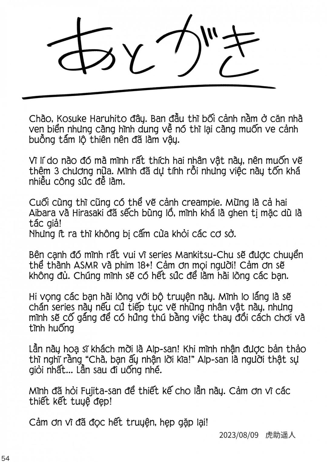 mankitsu-chu-chap-3-56 integer